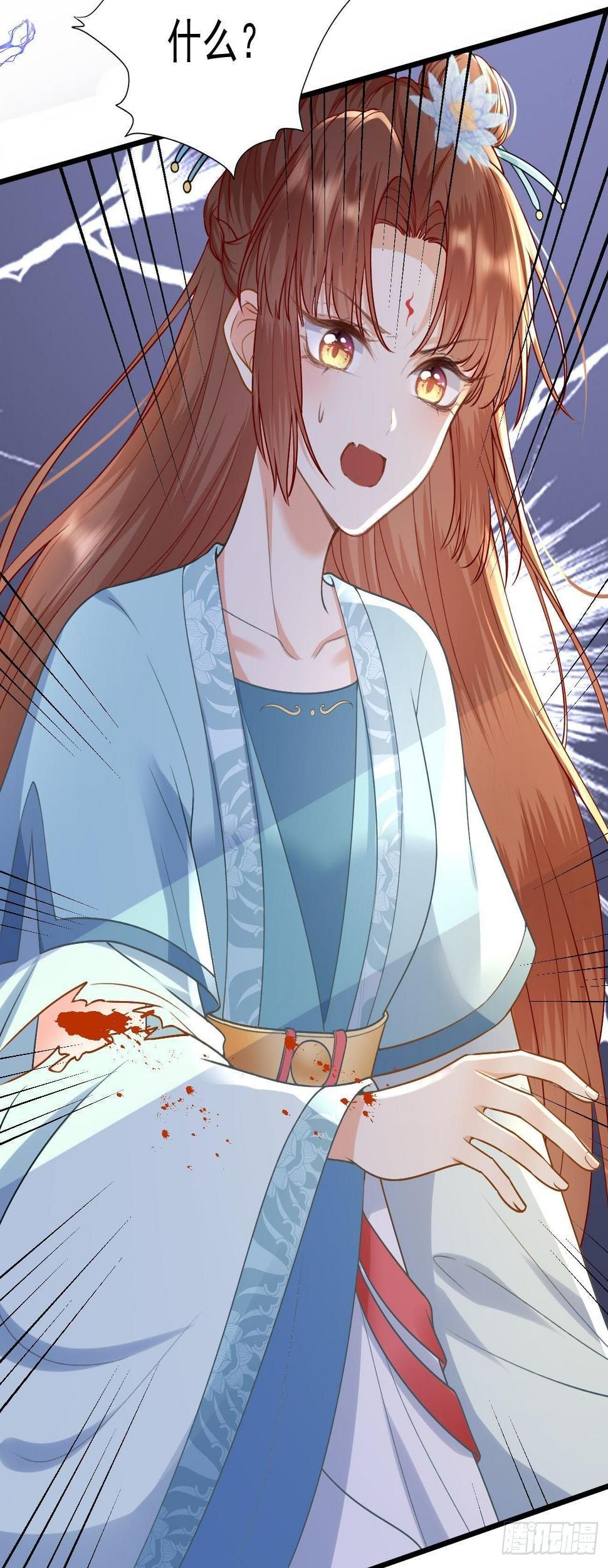 第11话  救援是叛徒？18