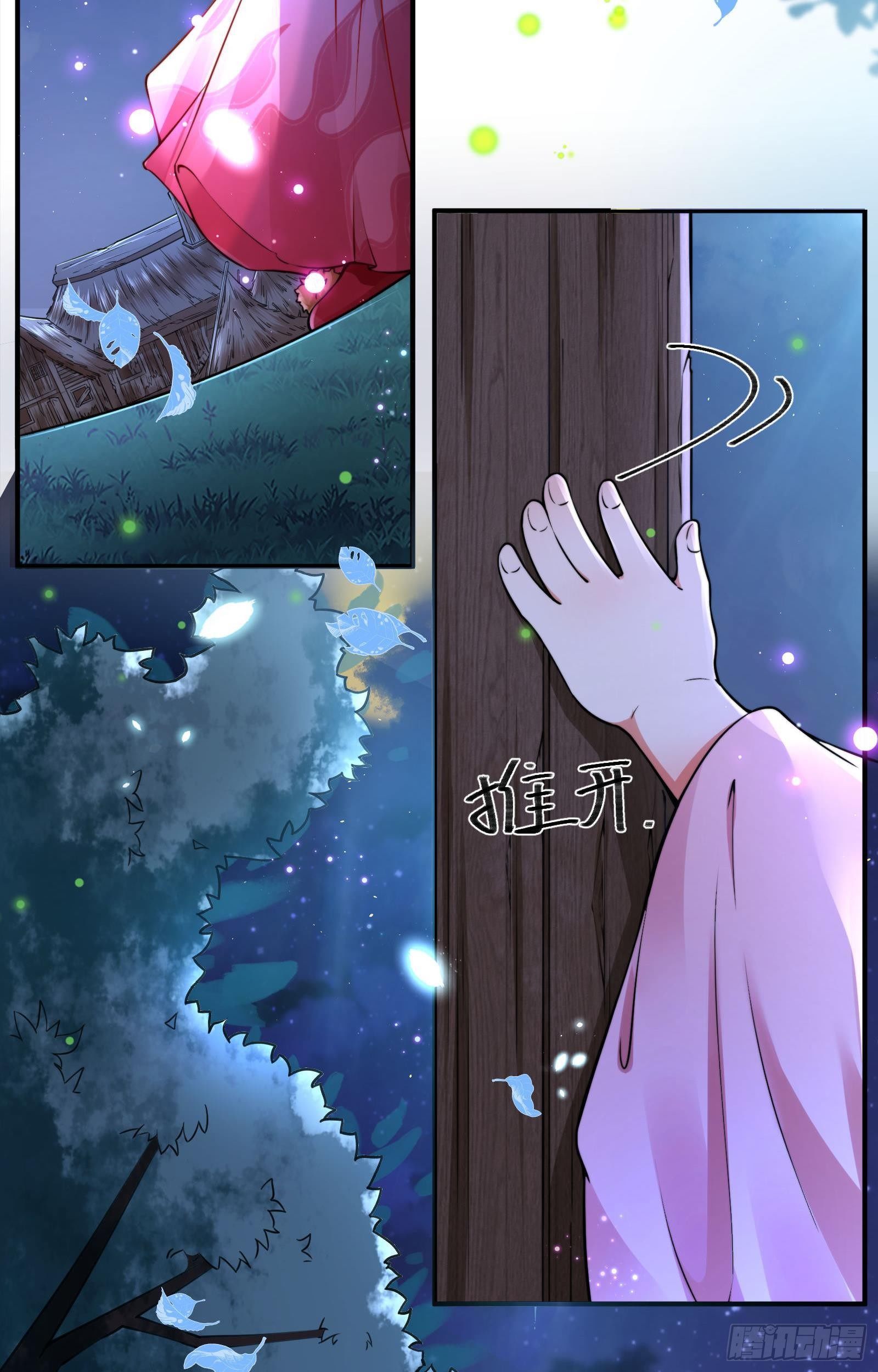 第5话  恢复真身14