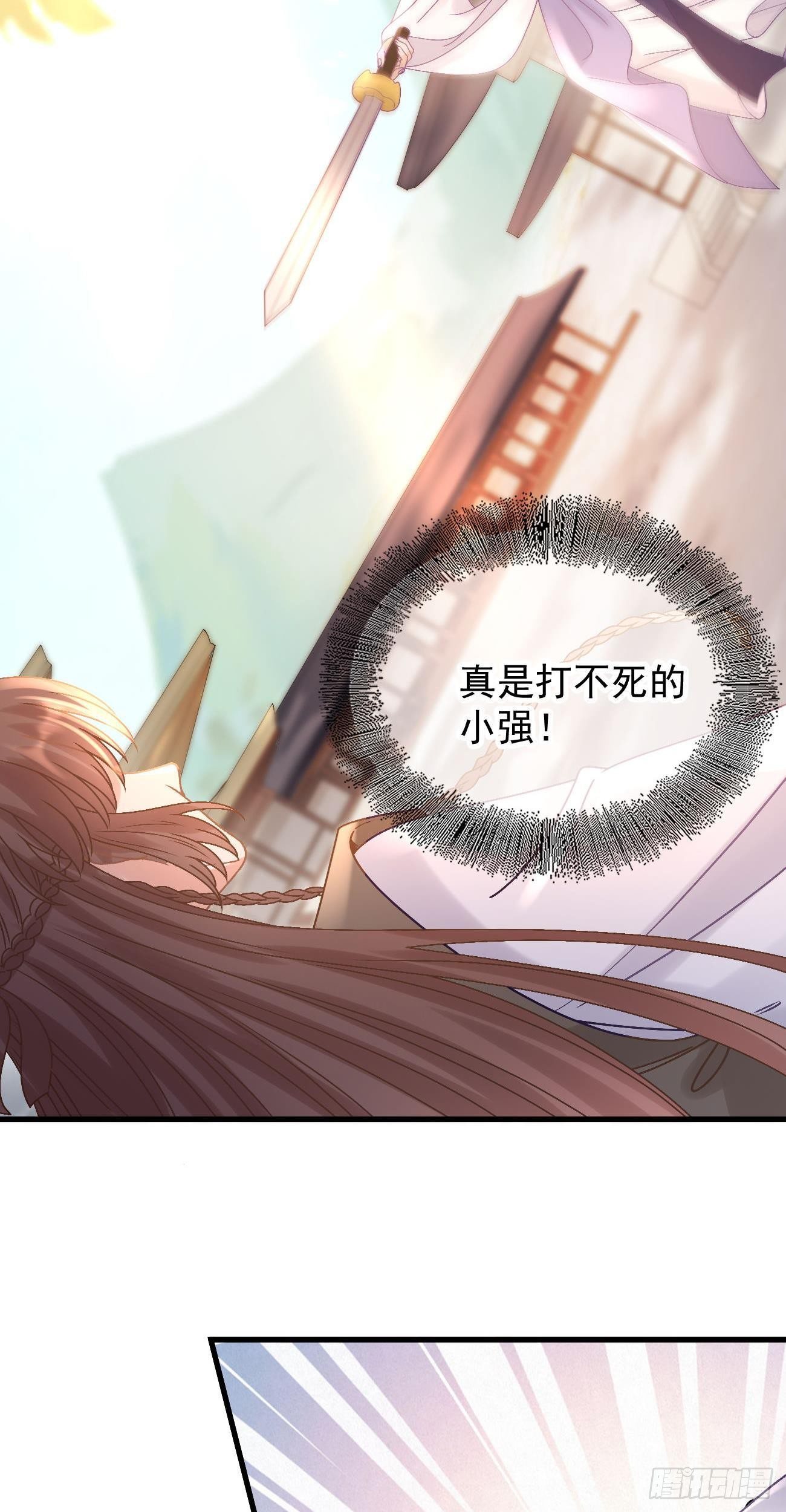 第113话  报仇21
