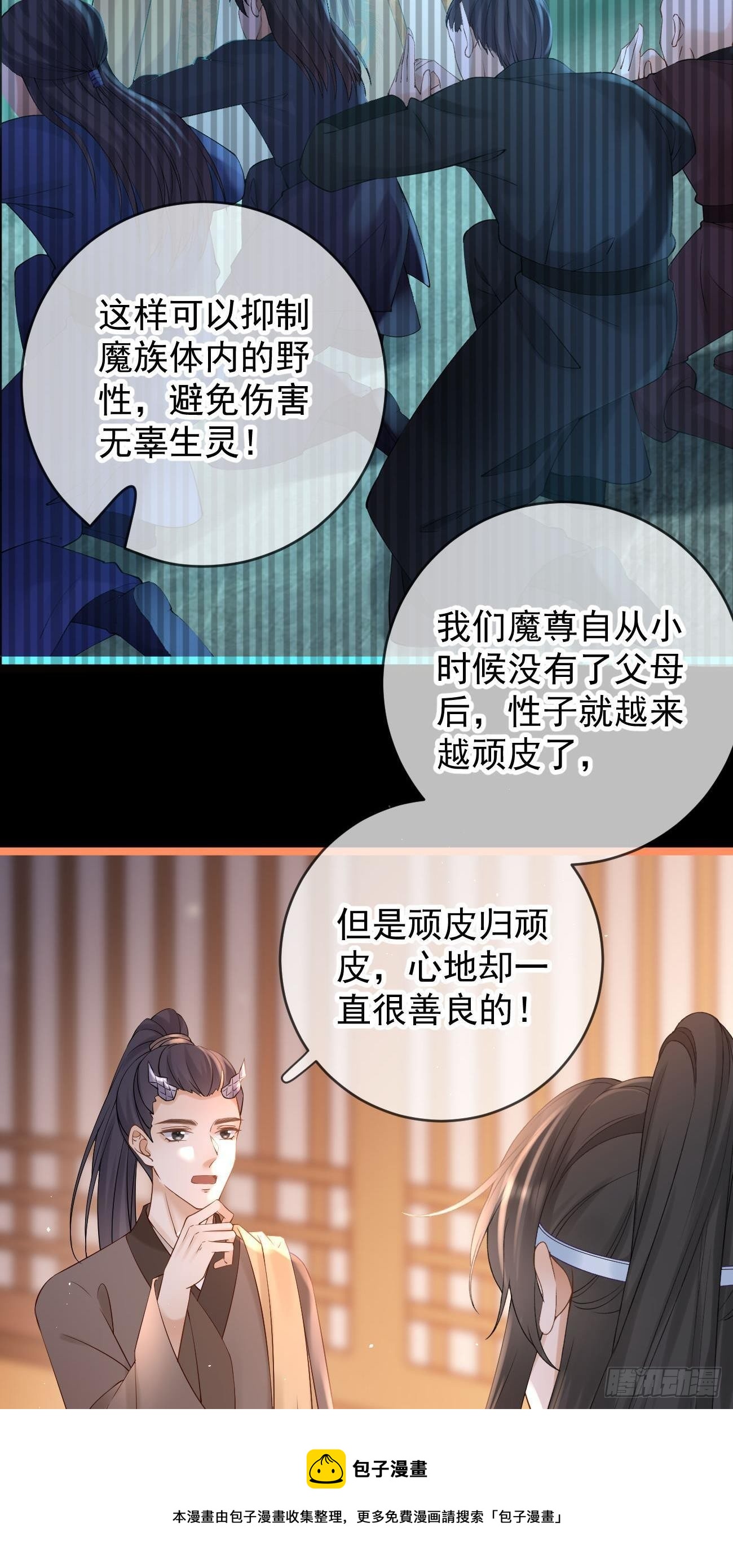 第109话 解开心结8