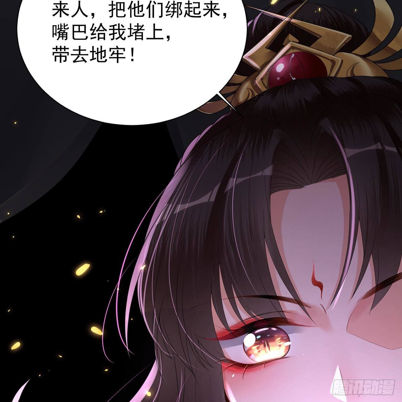 预告25