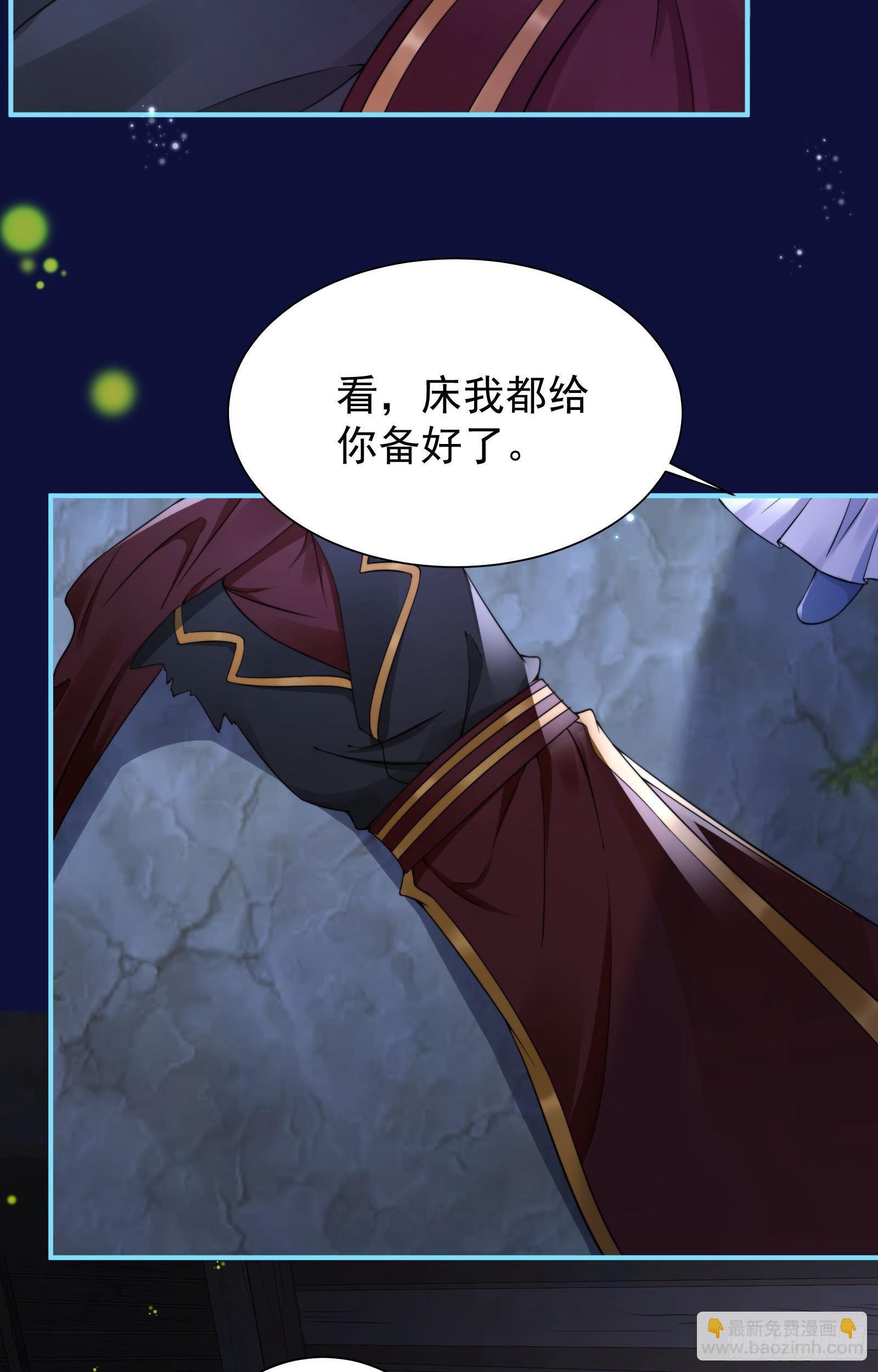 第5话  恢复真身24