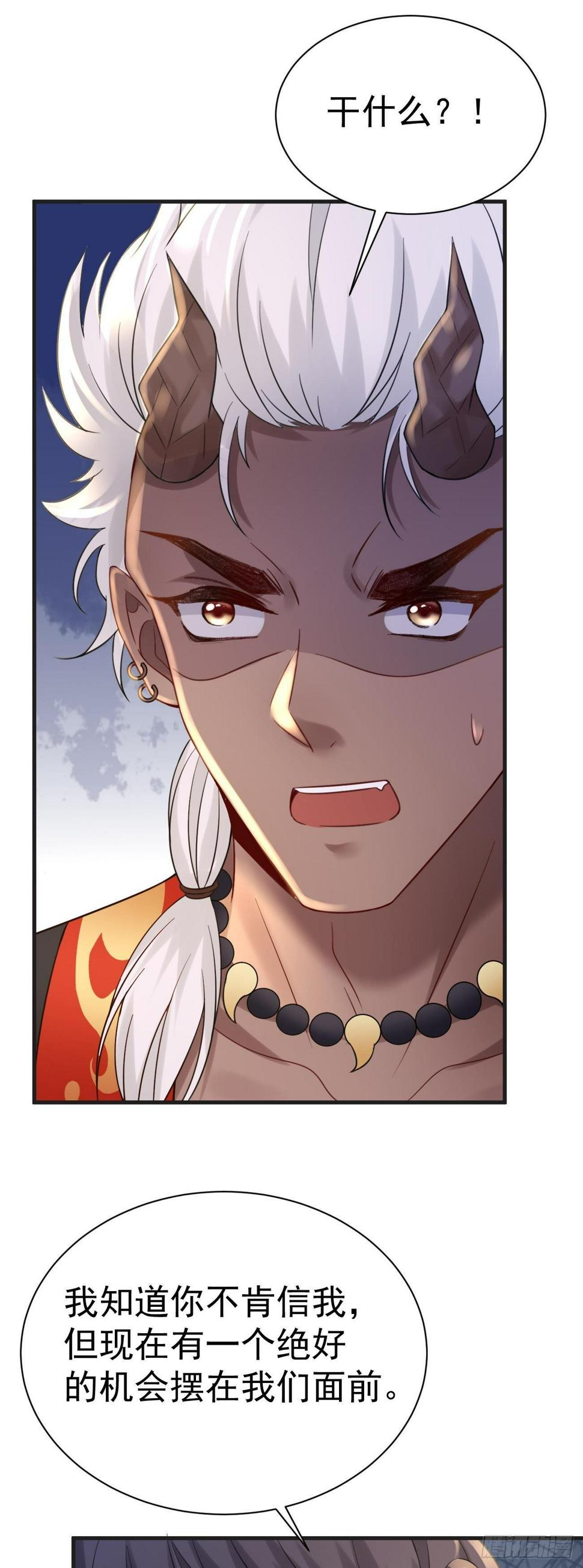 第46话  计谋10