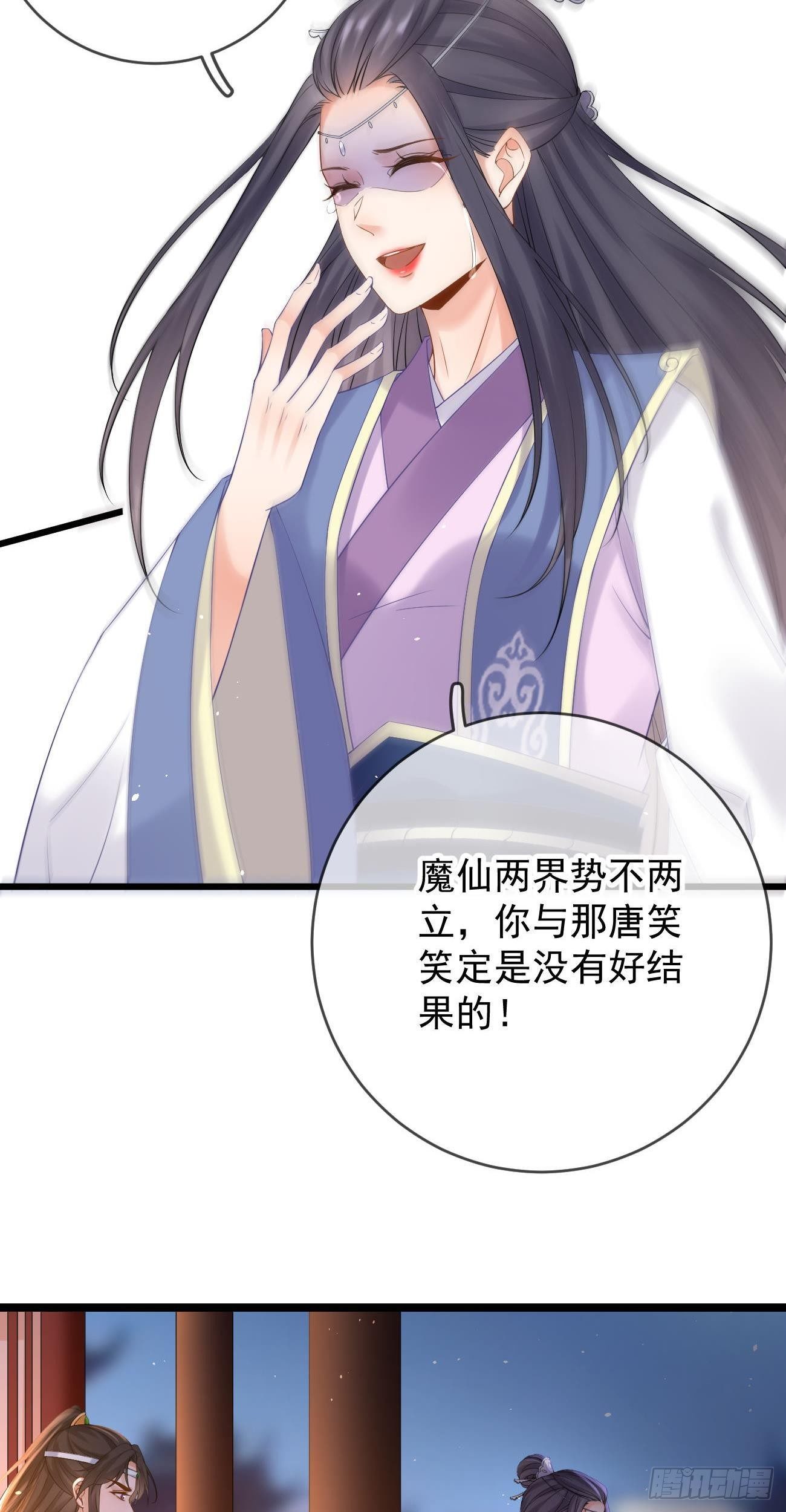 第94话 趁虚而入15