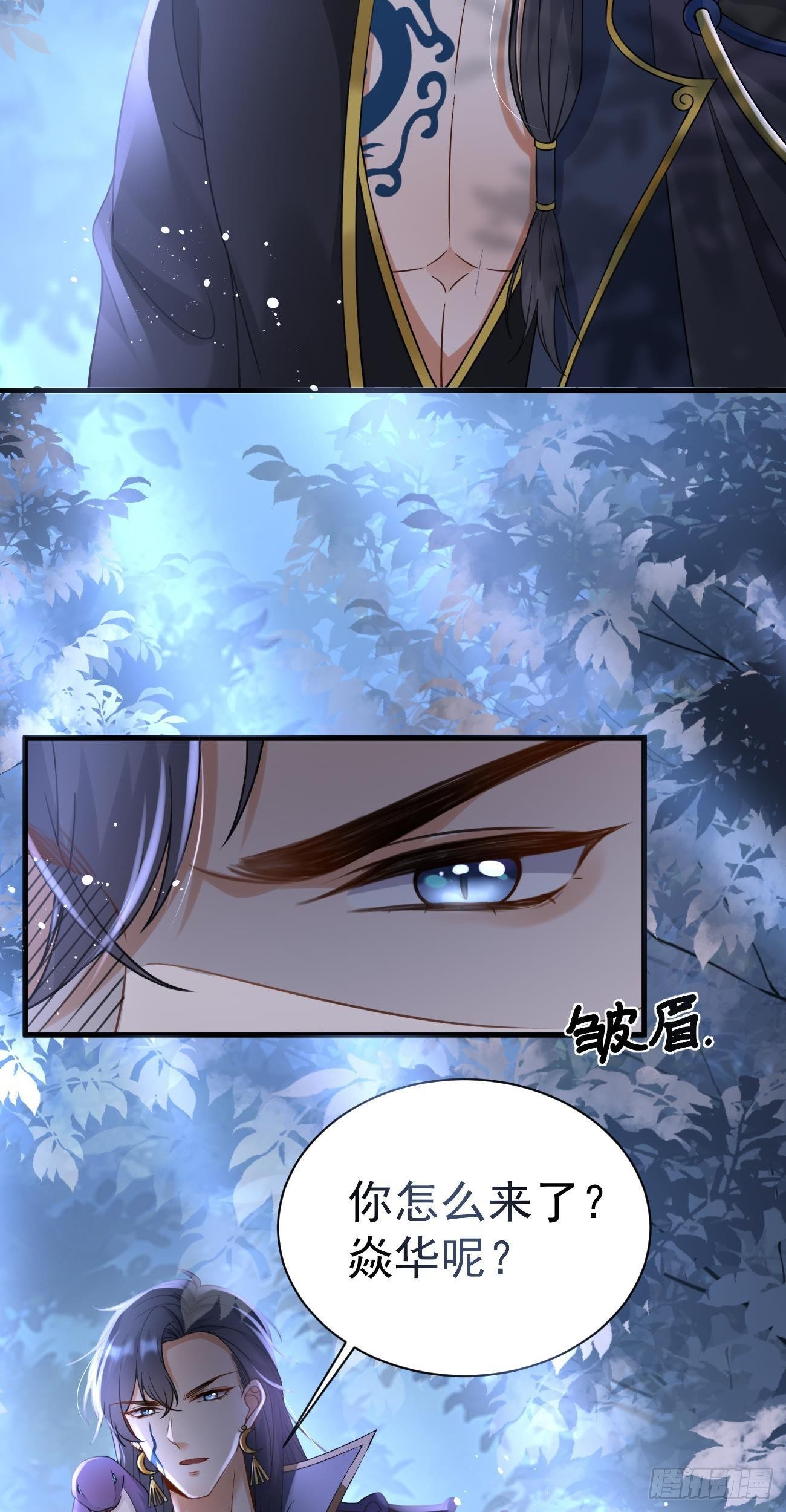 第33话 复活5