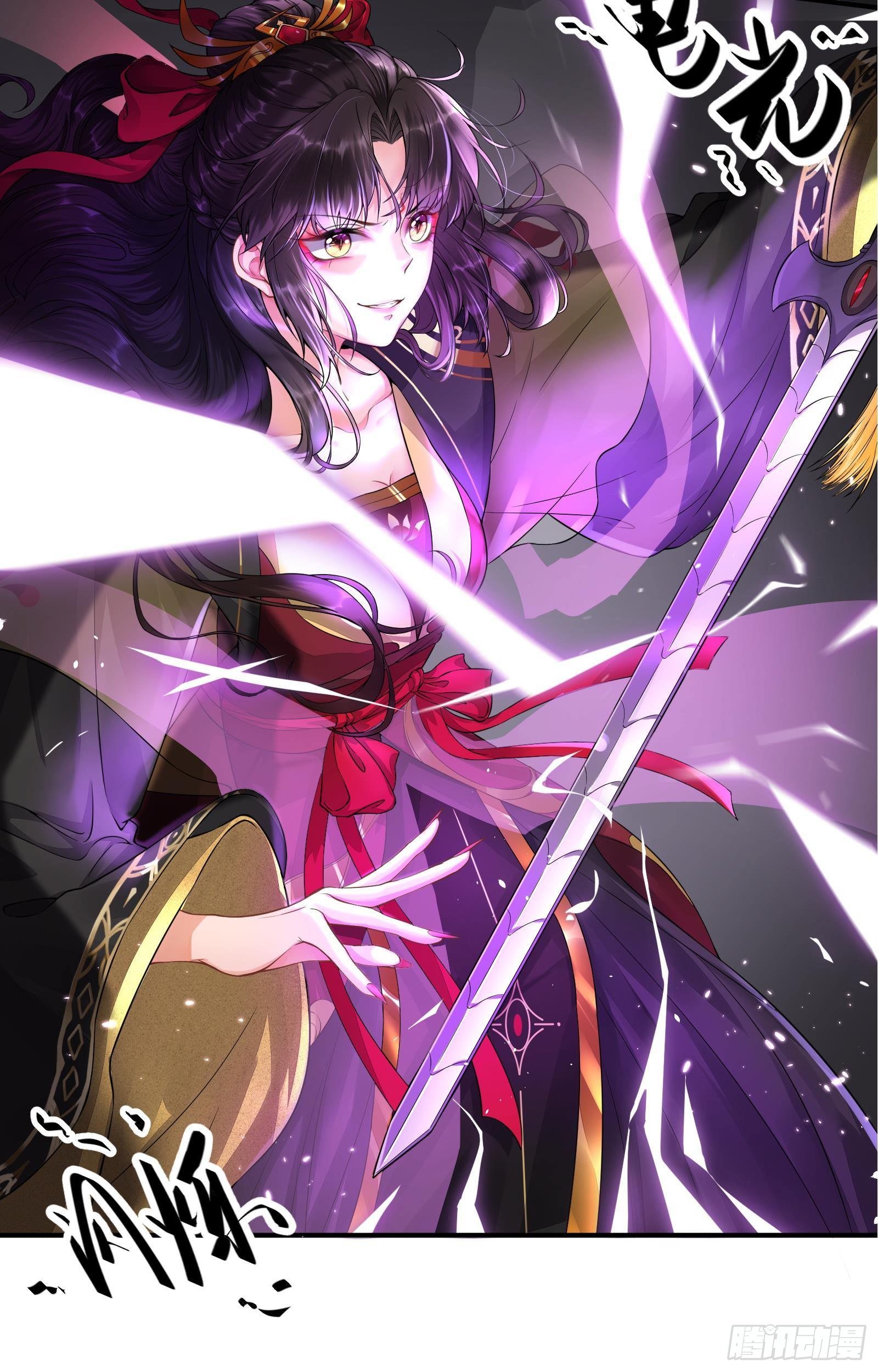 第1话  魔尊变小了？18