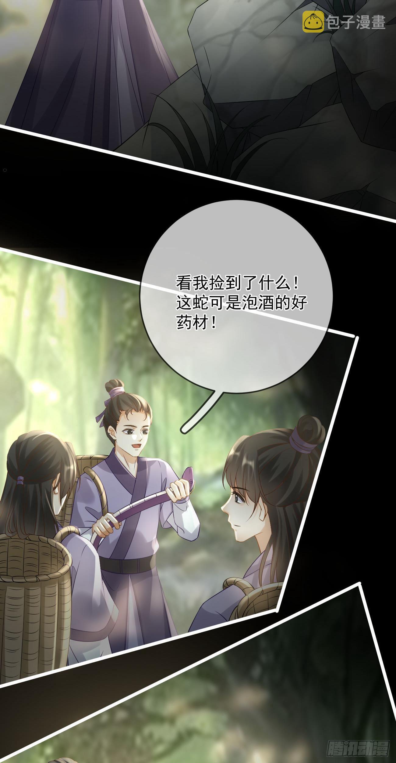 第57话 越狱6