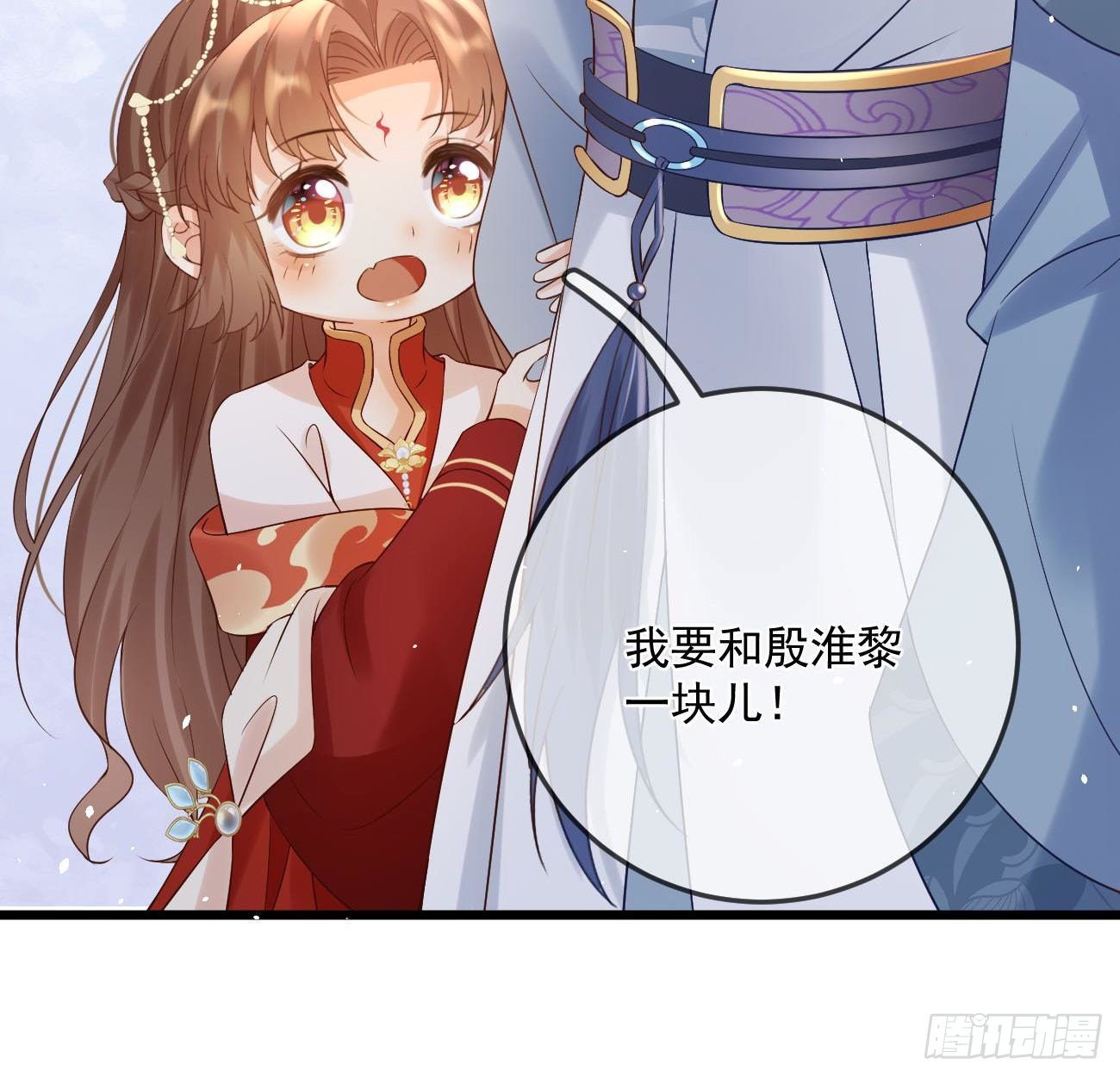 第54话 二人同心24