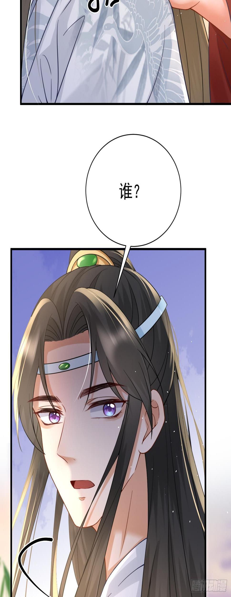 第37话  来救我吧19