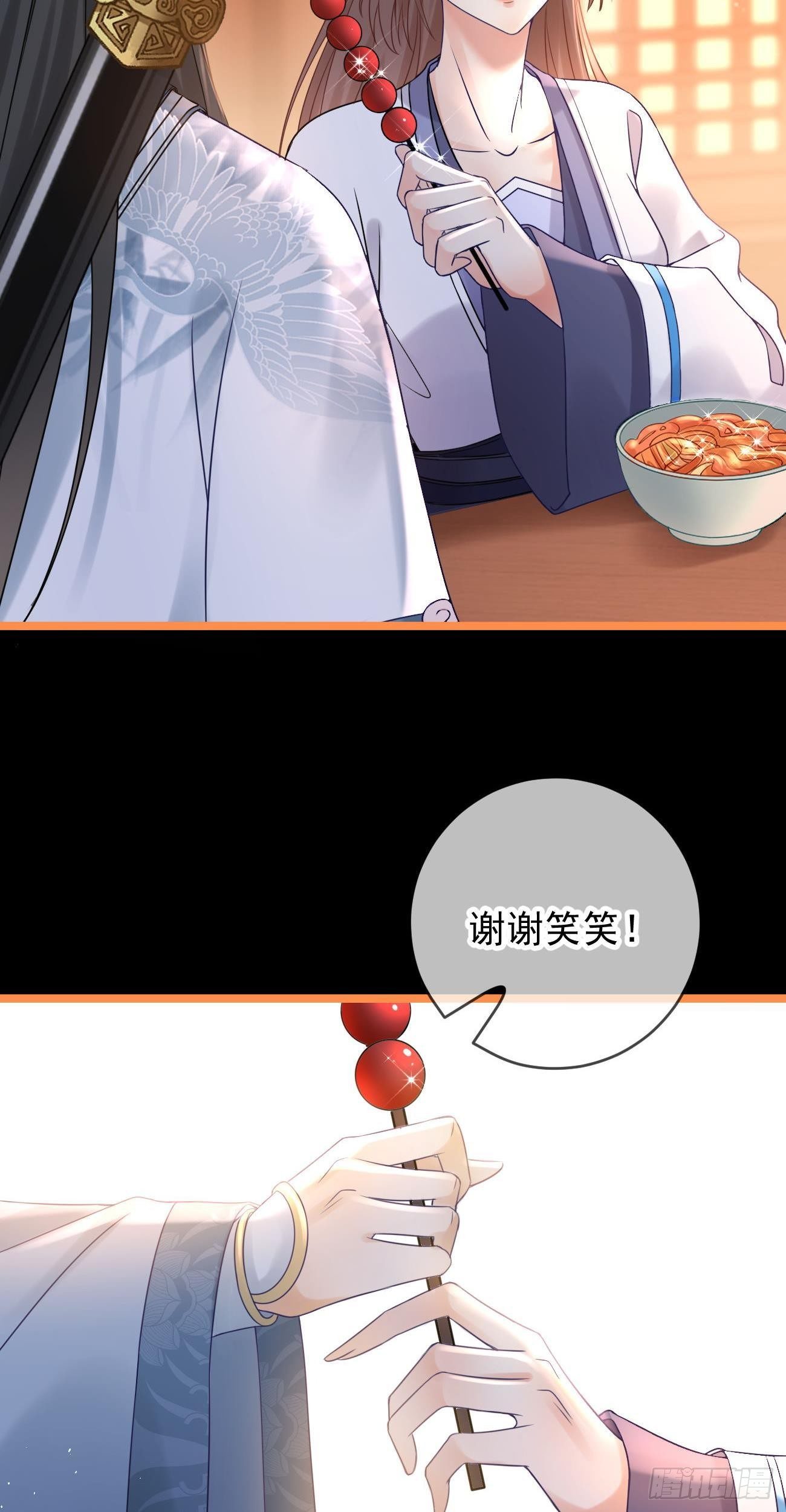 第109话 解开心结13