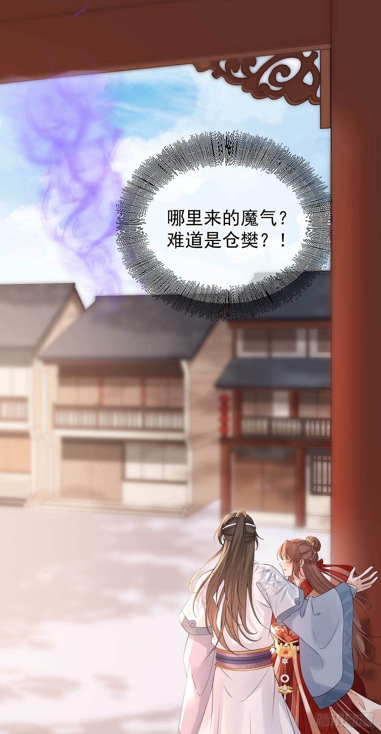 第64话 屠村4