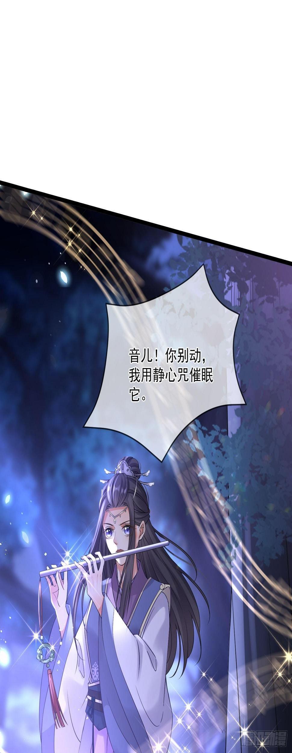 第60话  降服魔珠1