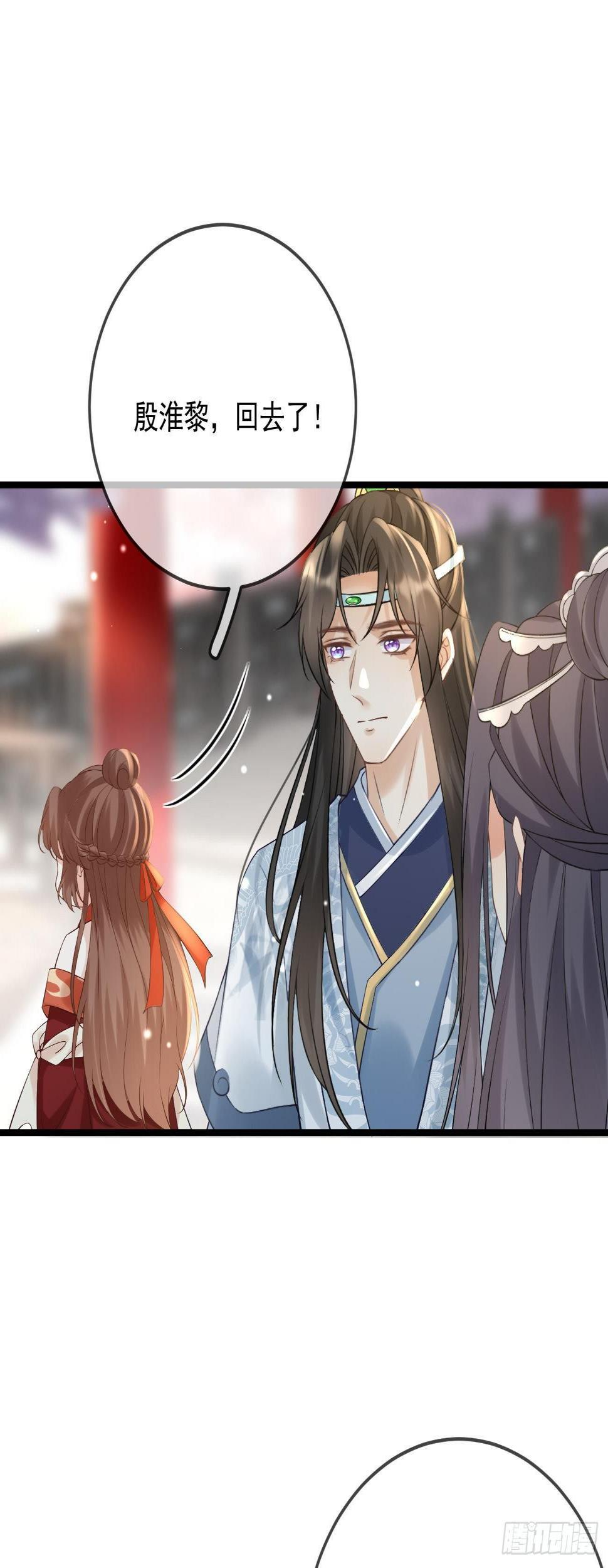 第56话 营救乖乖16