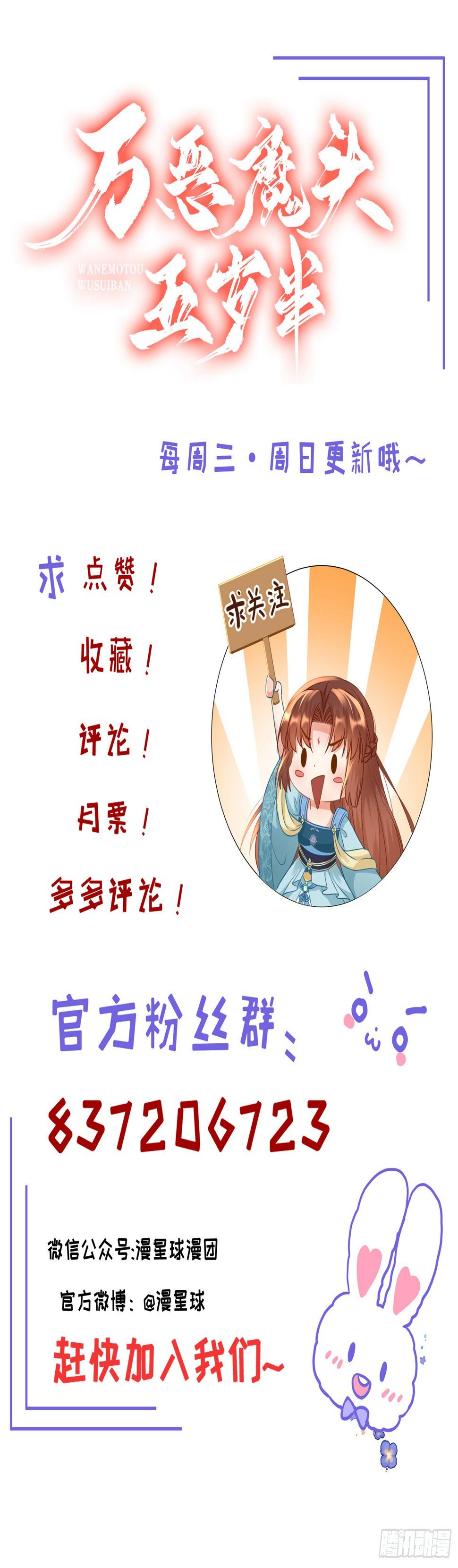 第13话 在线调戏33