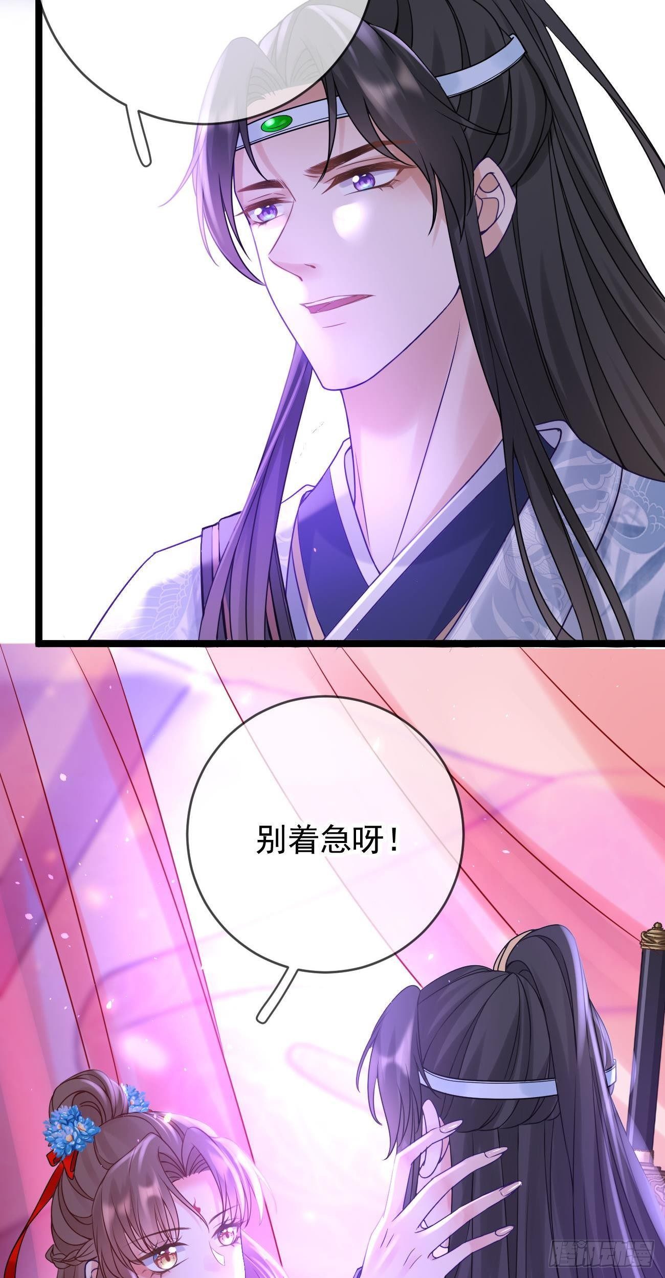 第107话  密室15