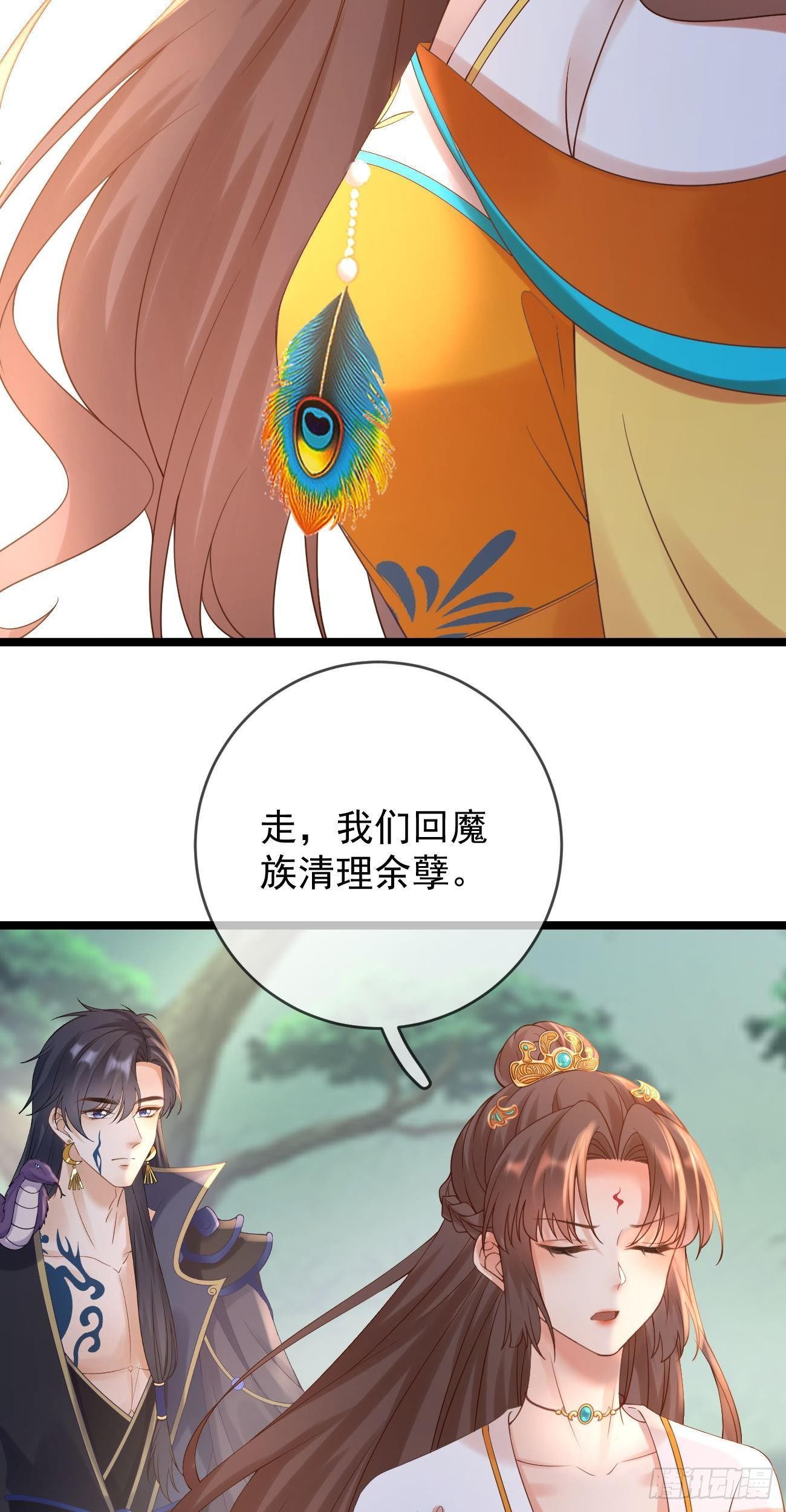 第84话 击杀灵鹫22