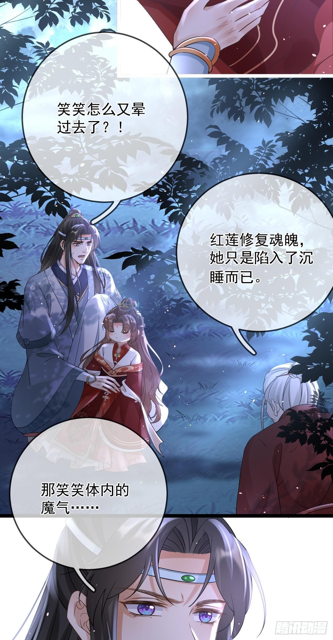 第49话  紫霄门22