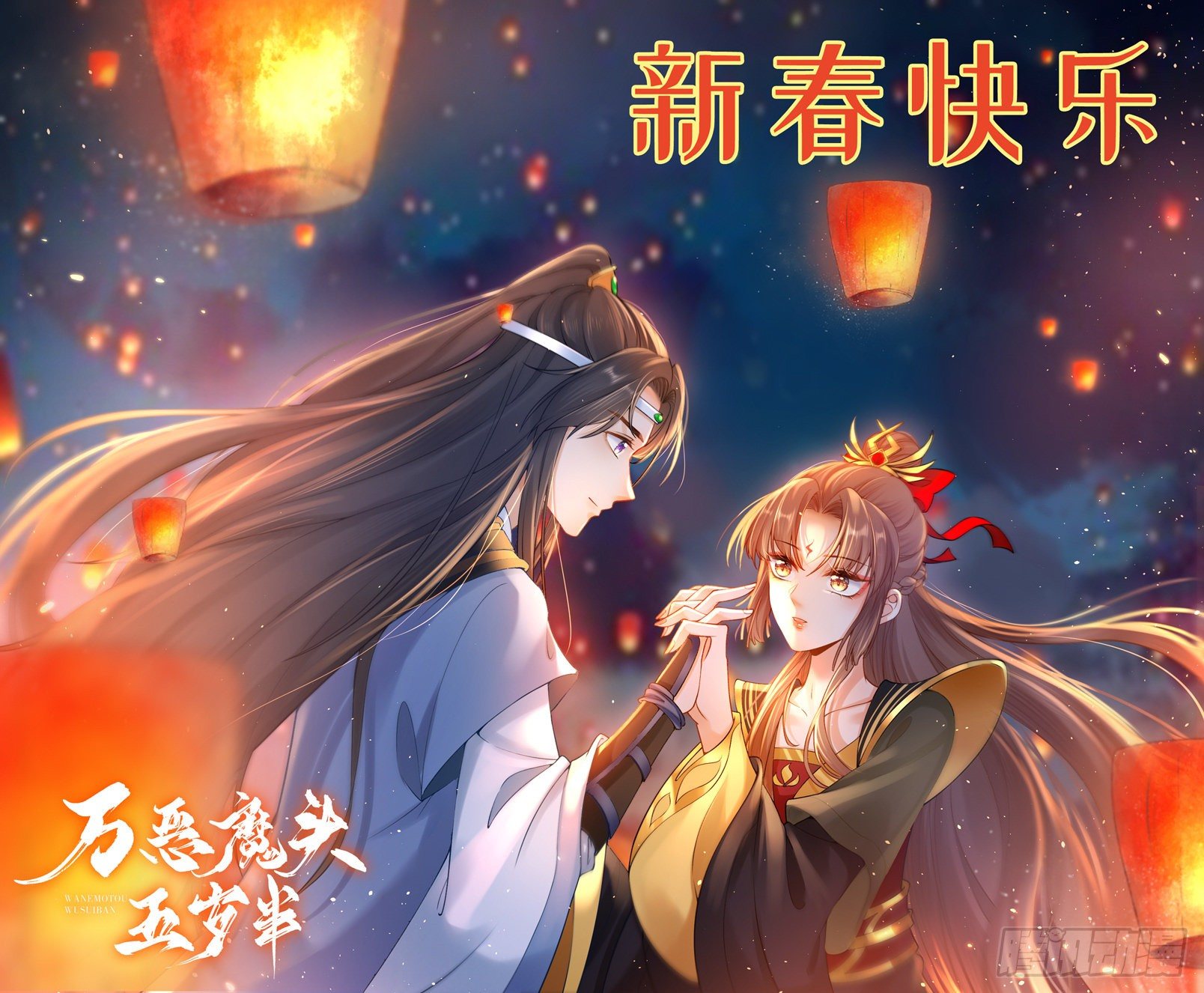 第99话 走出幻境34