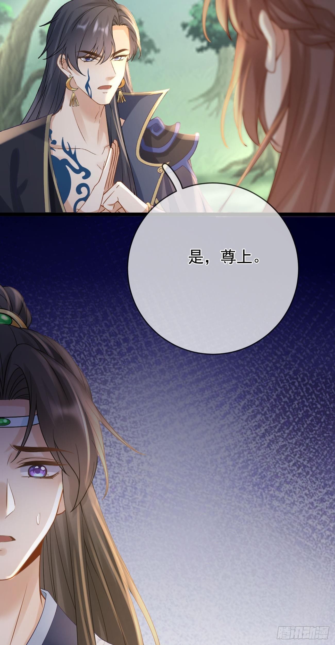 第83话 破碎的心33