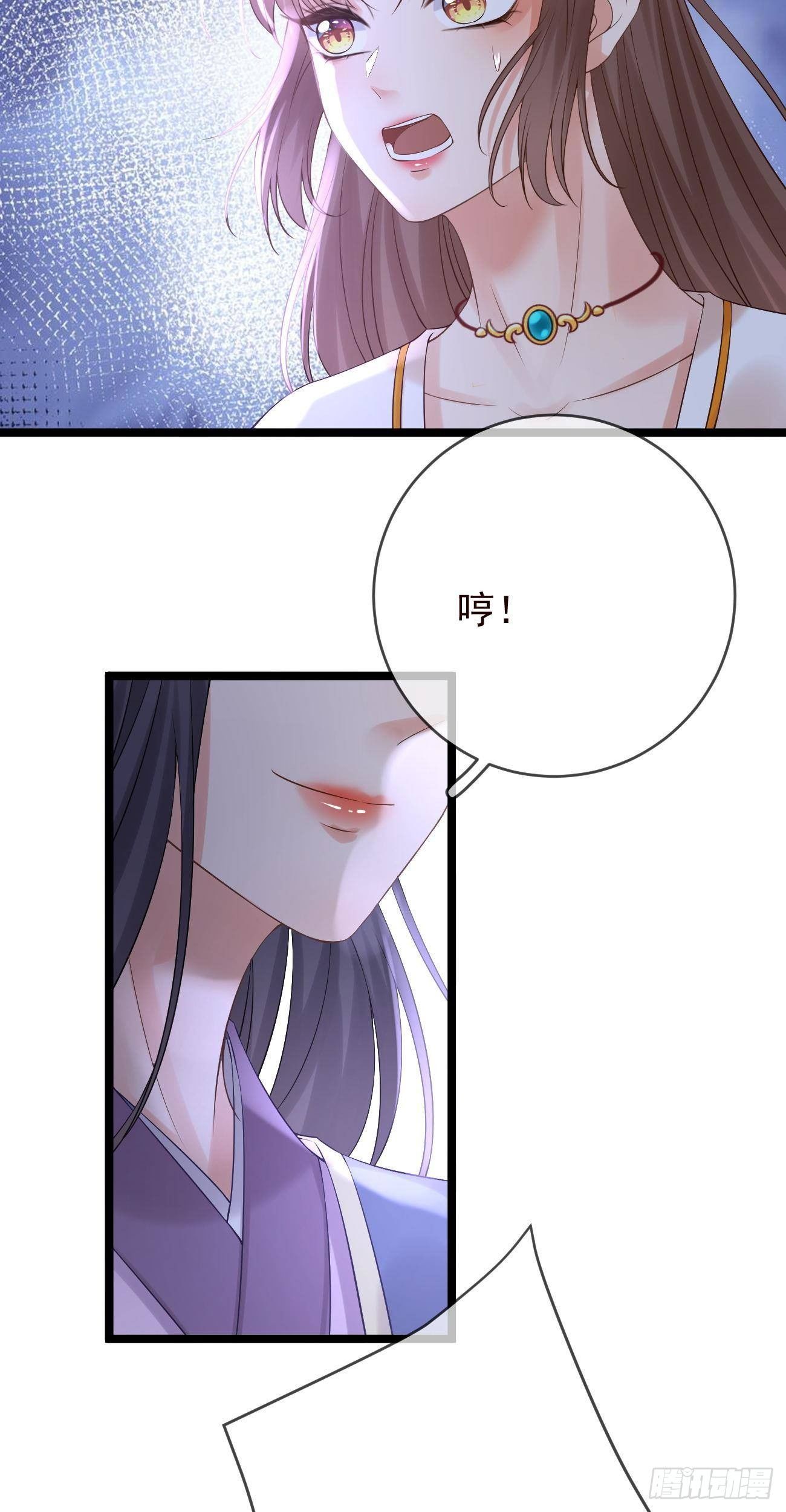 第78话 她凶我9