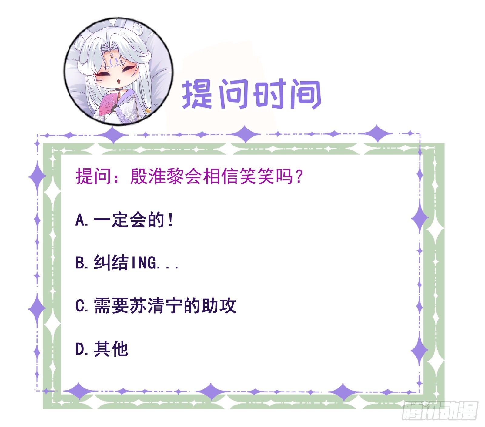 第104话 解释34