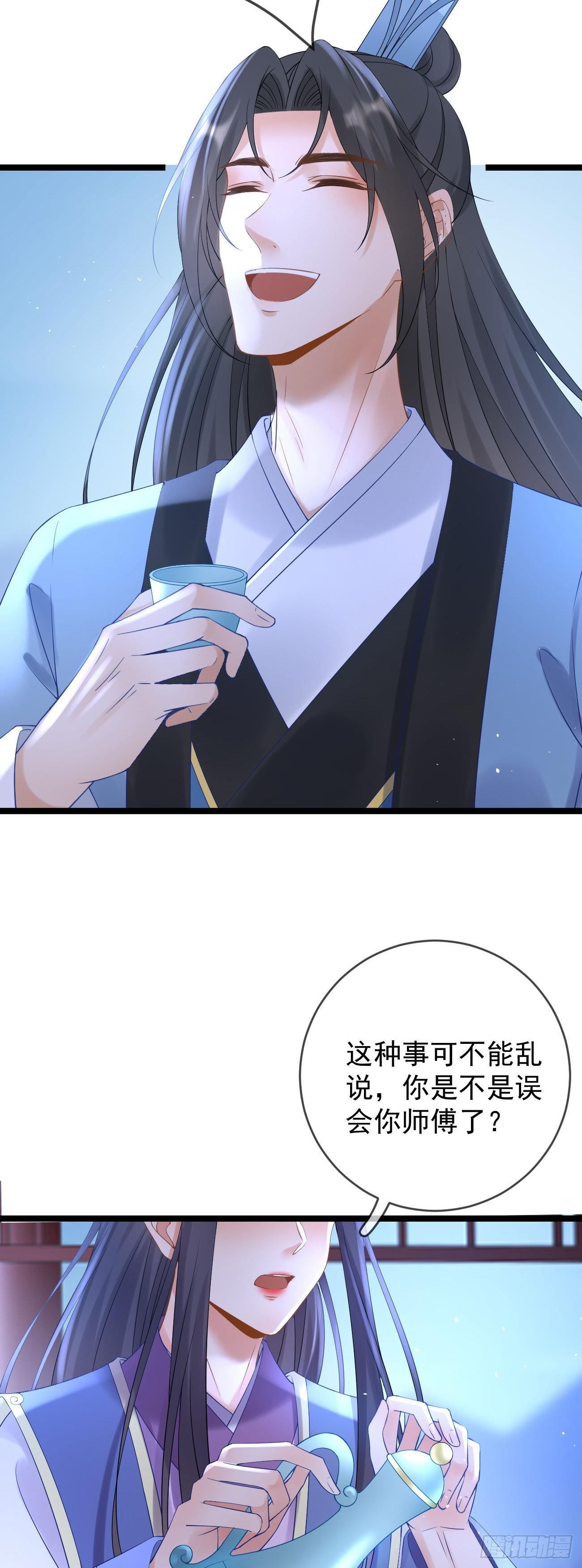 第102话 羊入虎口10