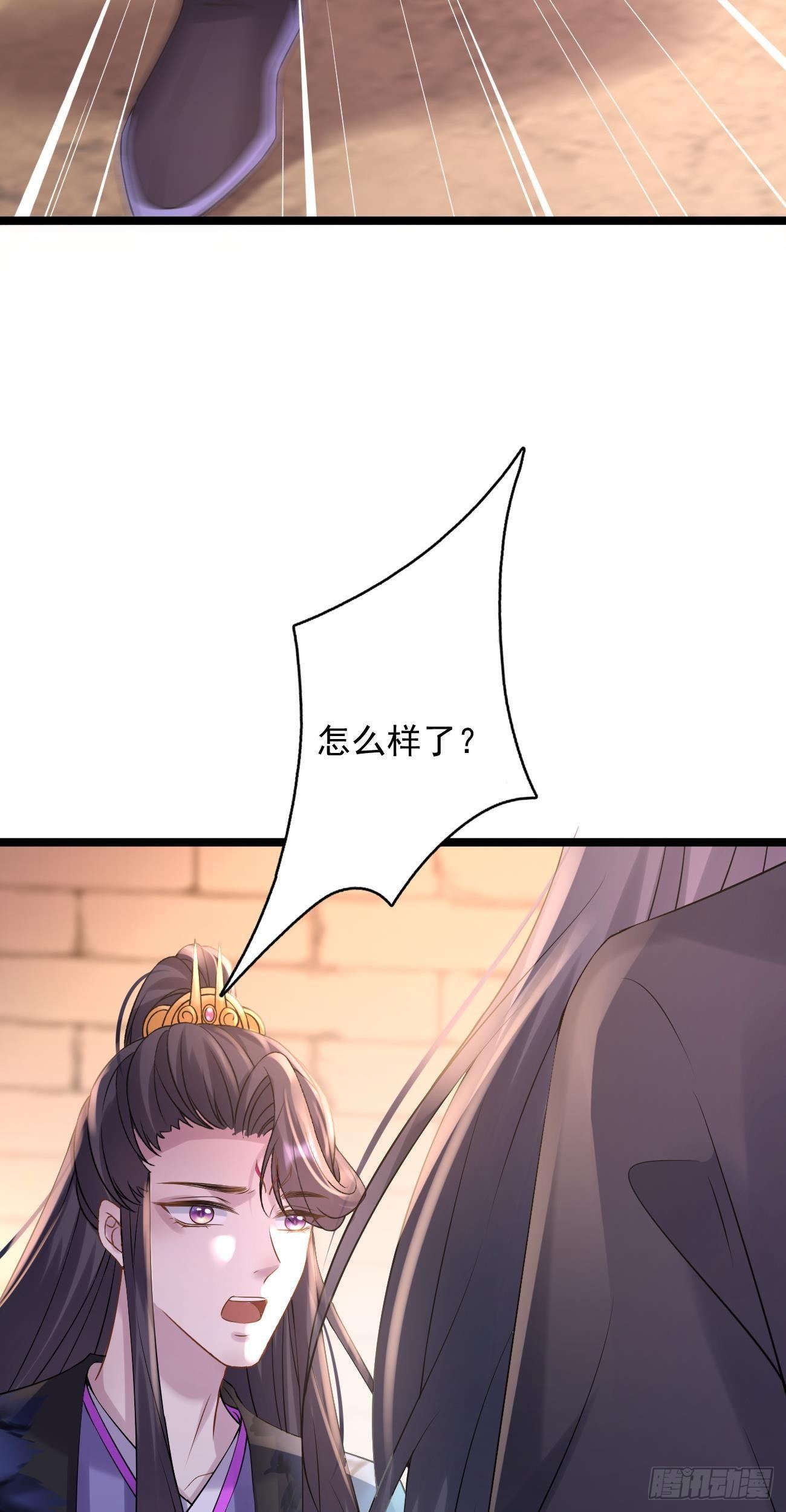 第51话  紫霄掌门12
