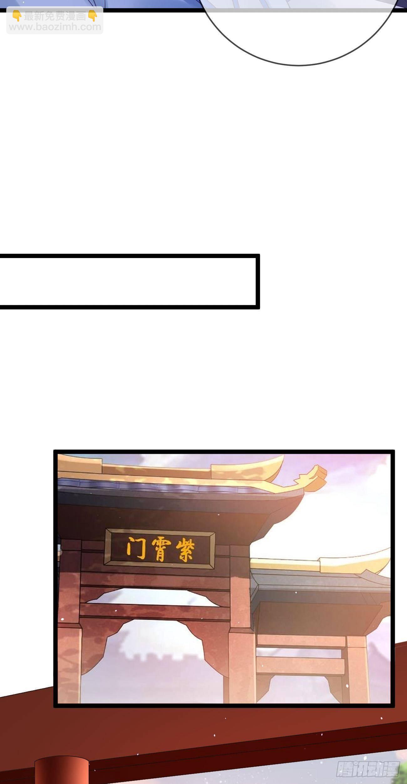 第87话  罗桑魔君12