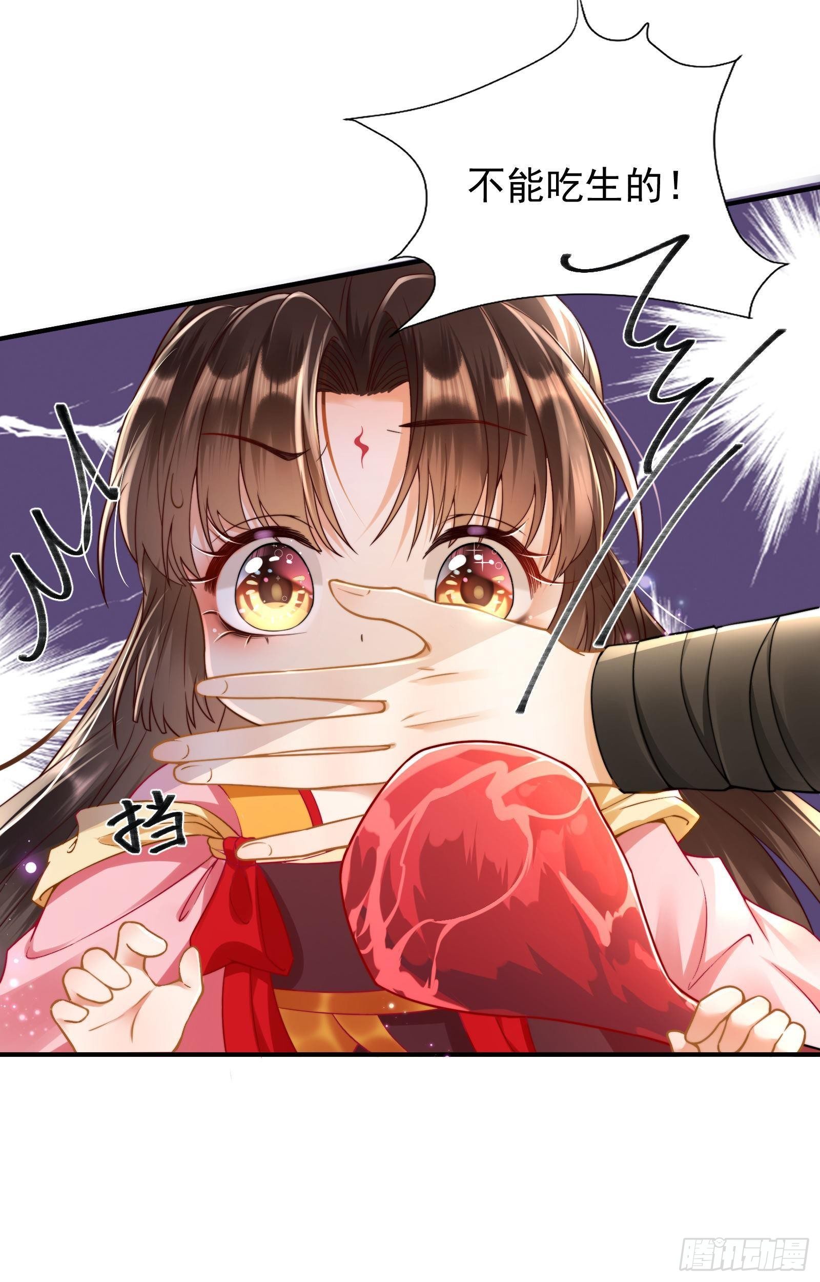 第5话  恢复真身1