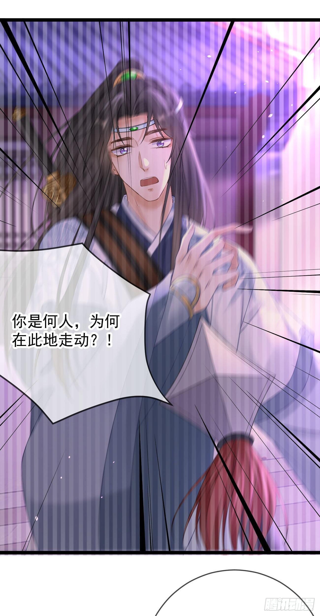 第105话 仓樊易容3