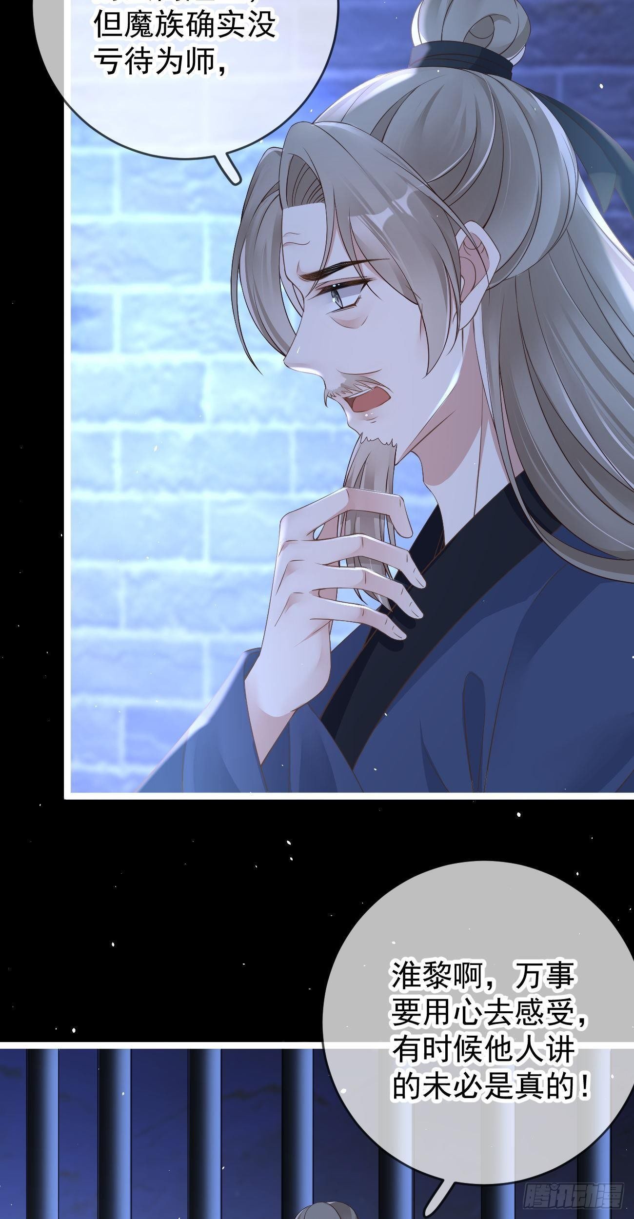第104话 解释7