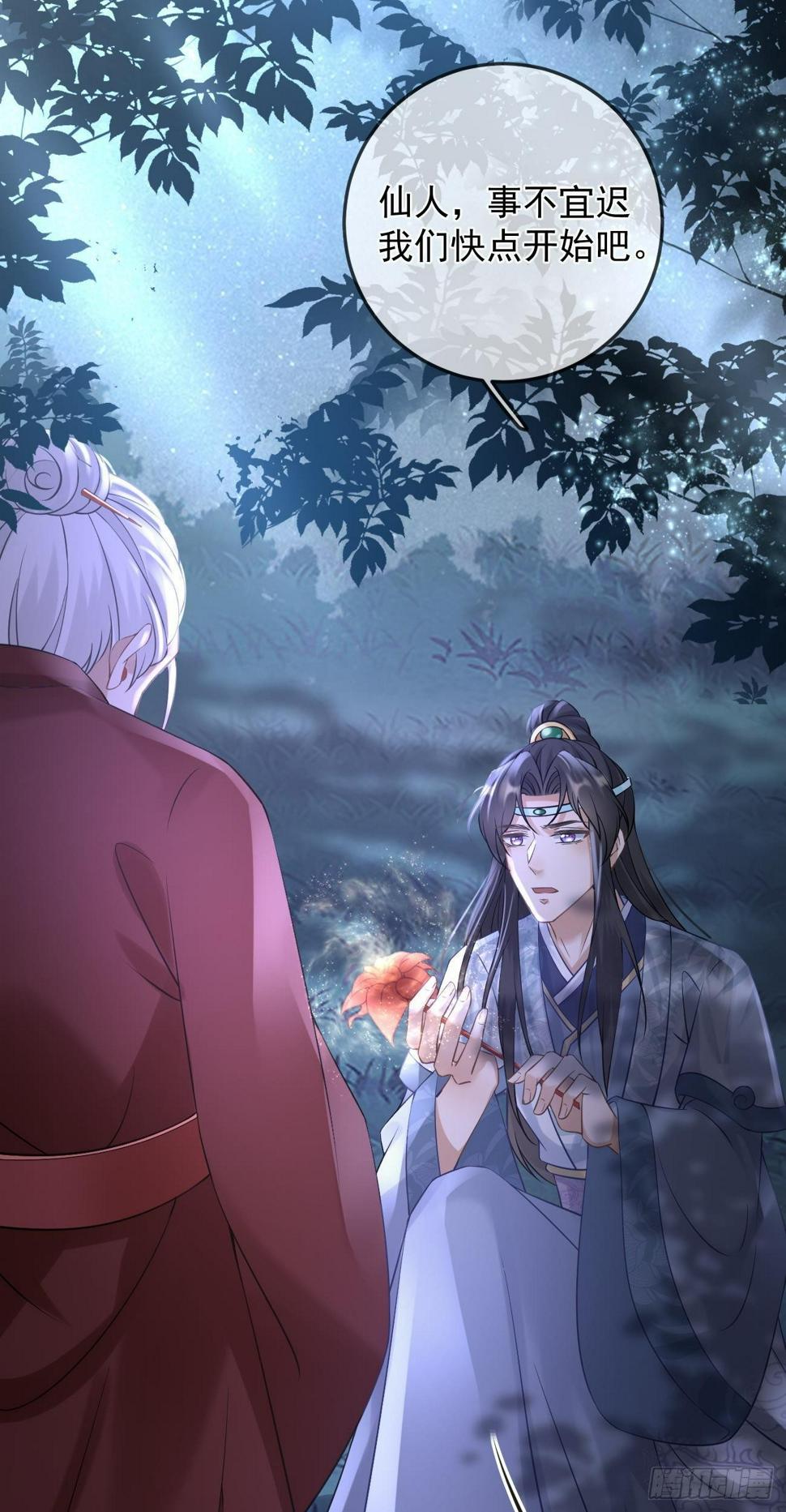 第49话  紫霄门8