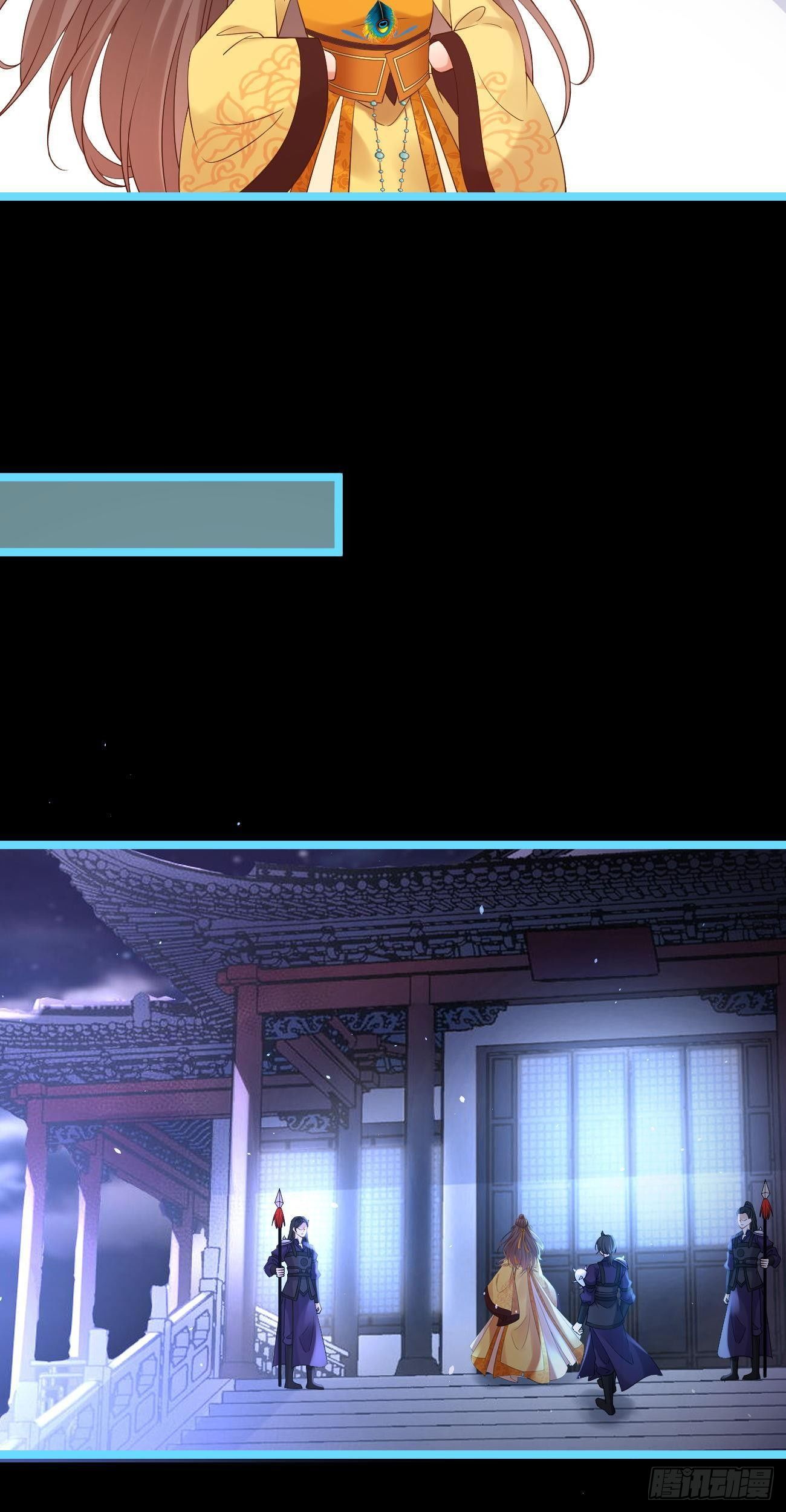 第94话 趁虚而入21