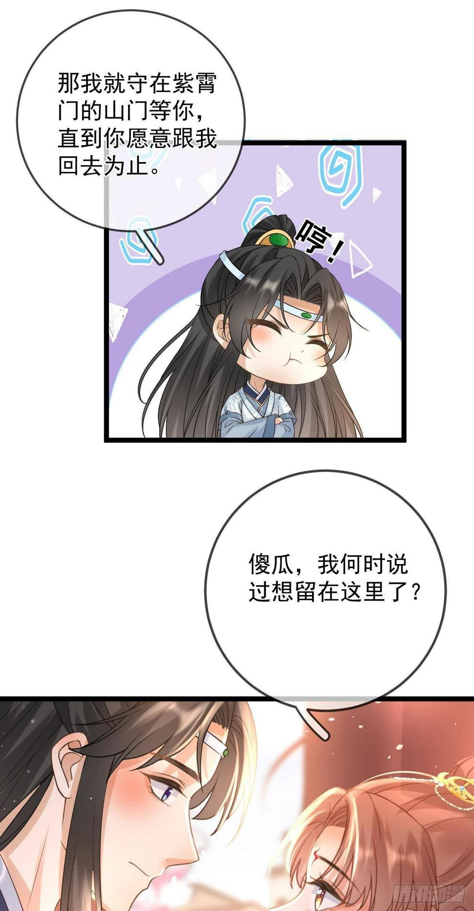 第64话 屠村1
