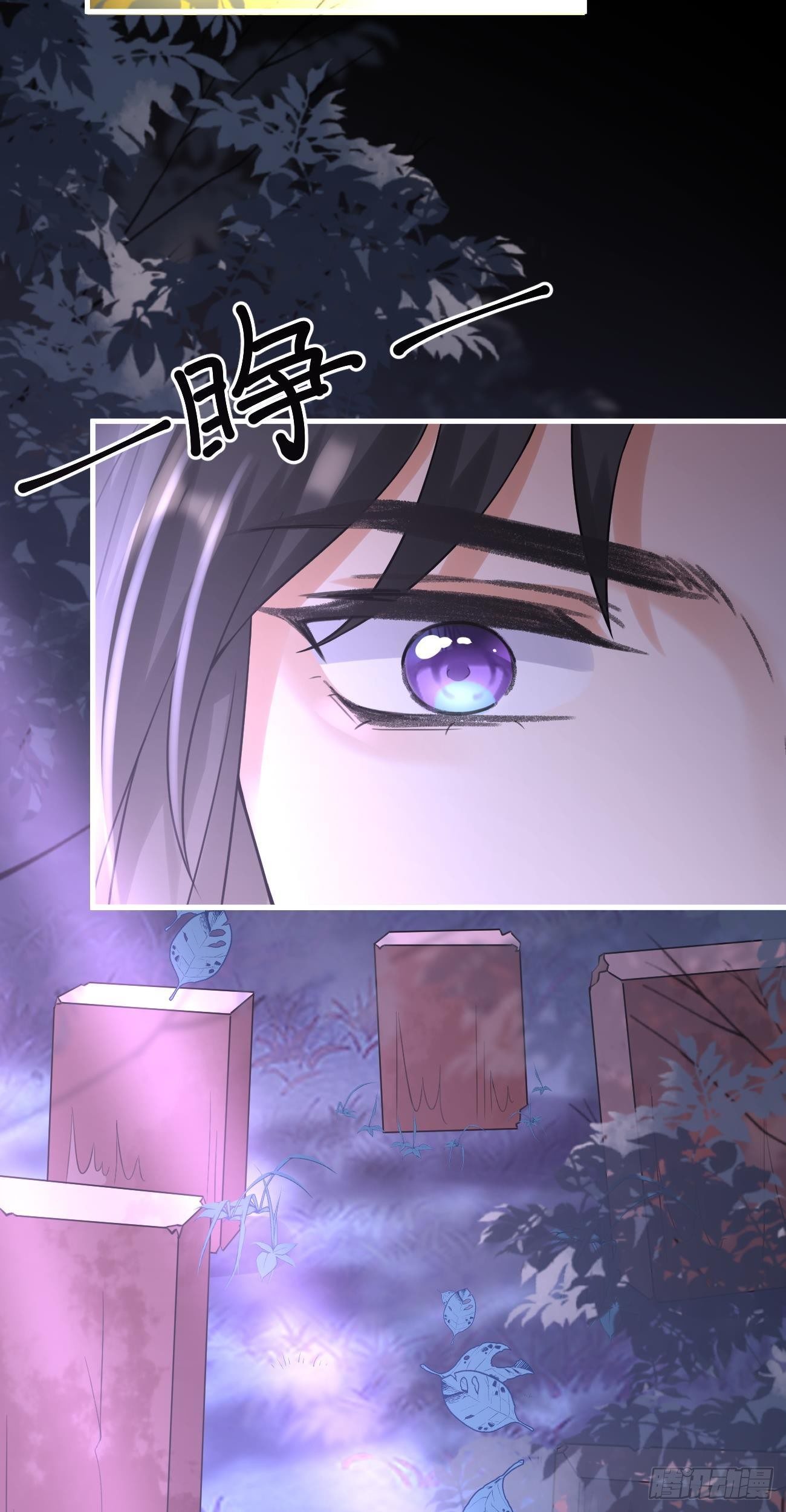 第45话  唤醒笑笑14