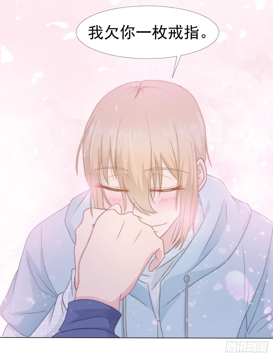 第37话 一定要幸福啊2