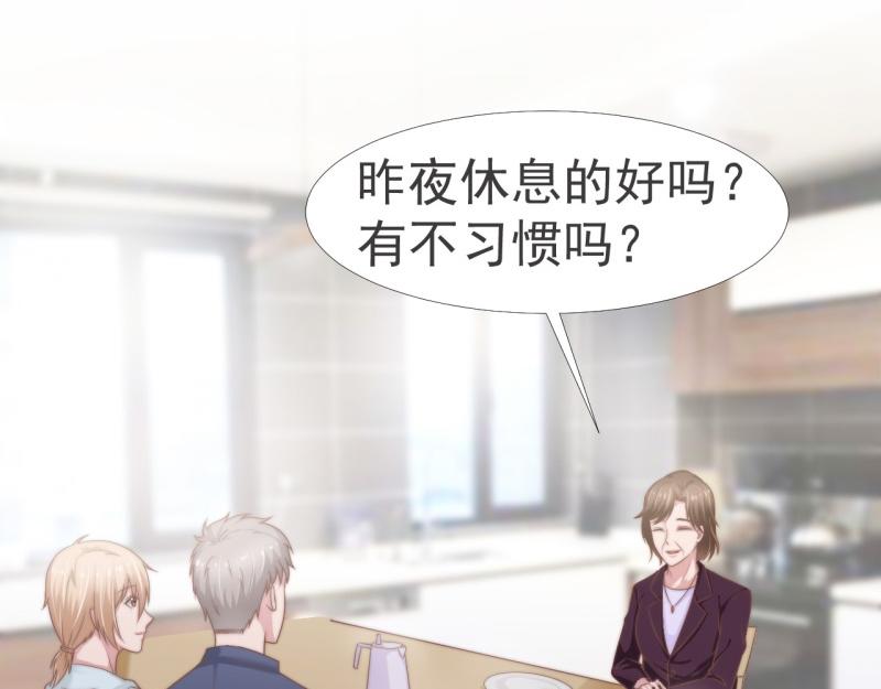 第36话 和我在一起吧24