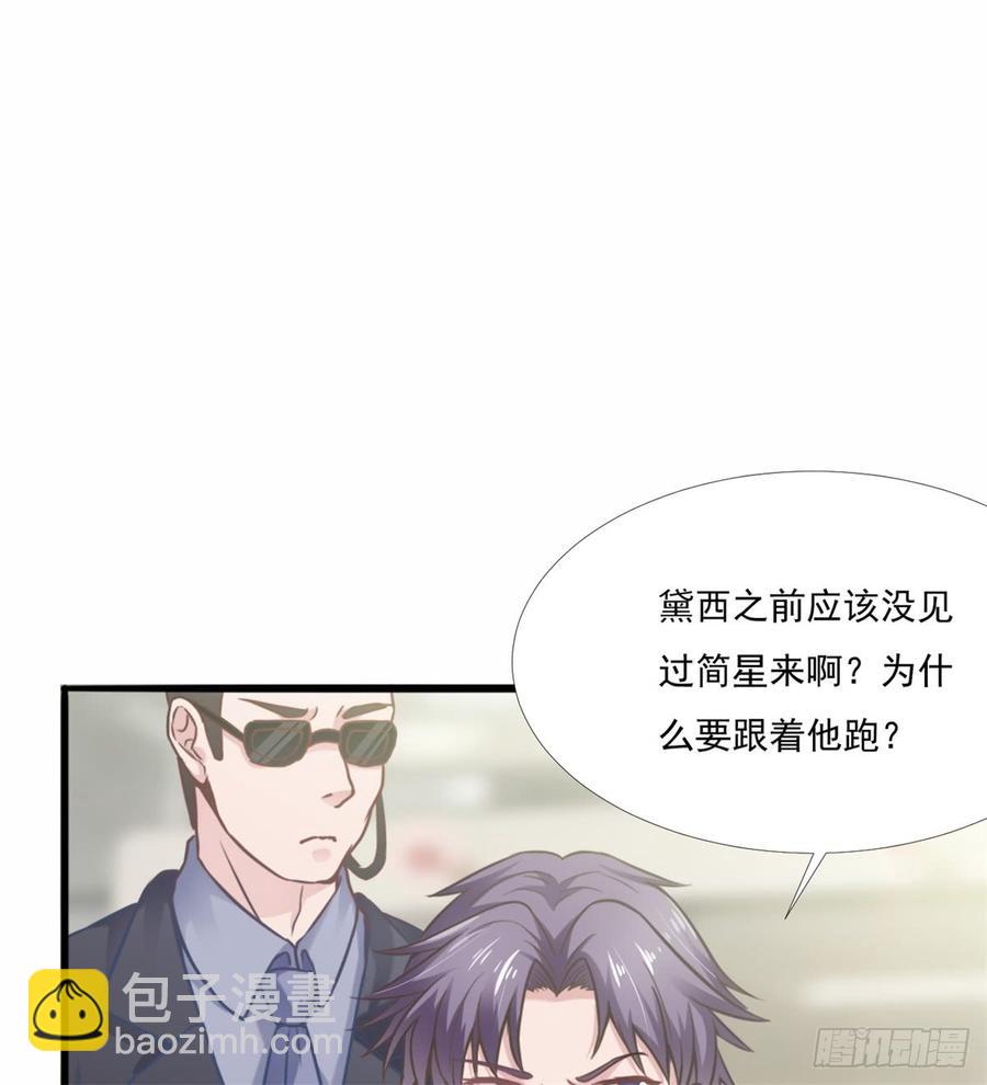 第42话 命中注定的相遇11