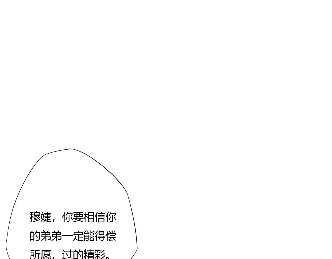 第67话 永远在一起（完结）27