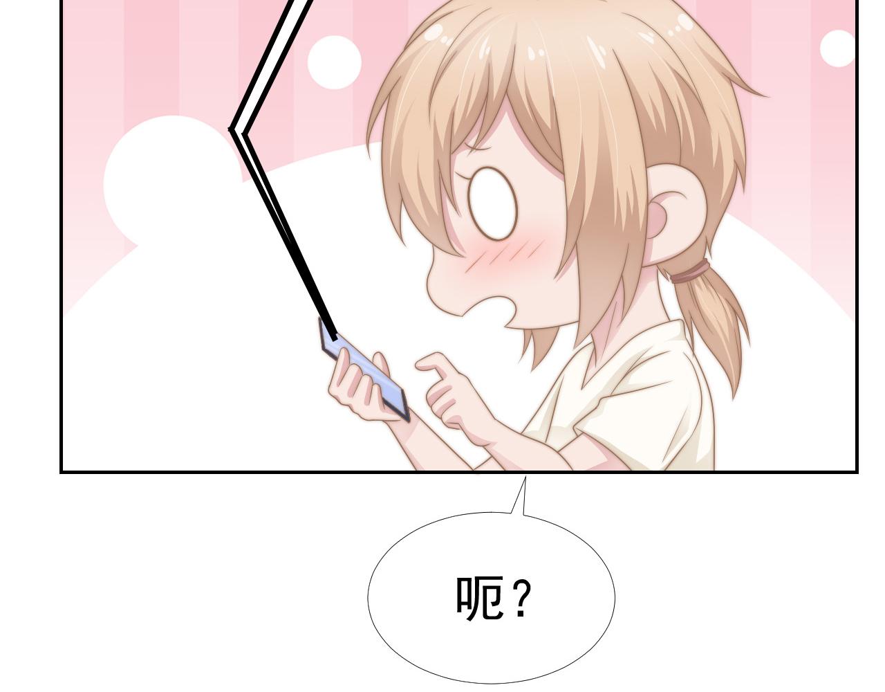 第35话 我和你17