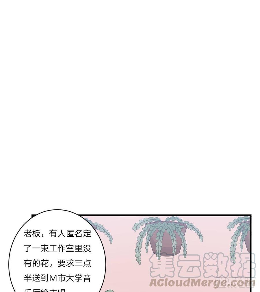 第55话-吃醋36