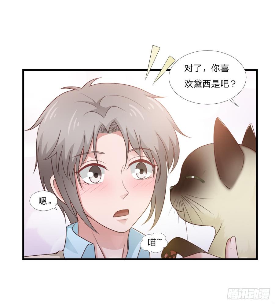 第53话 他回来了43
