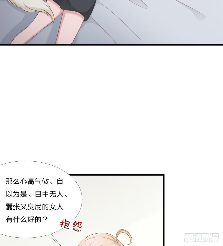 第46话 喜欢1
