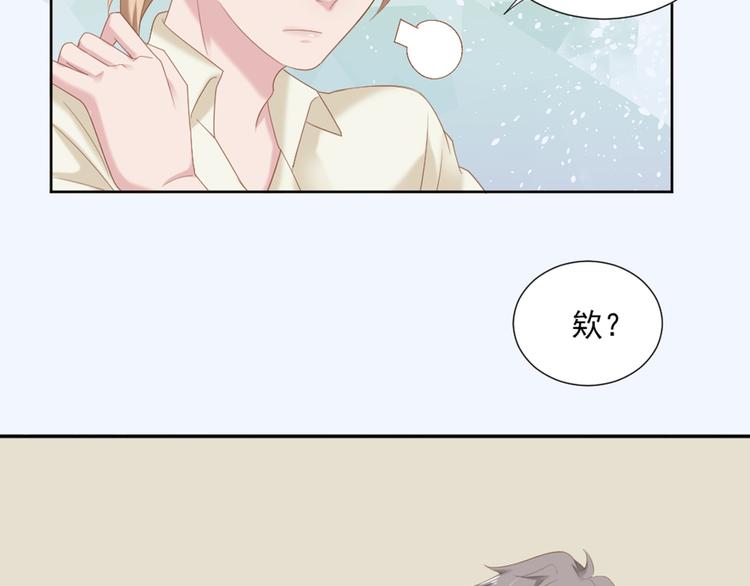 第6话 站住！不许走36