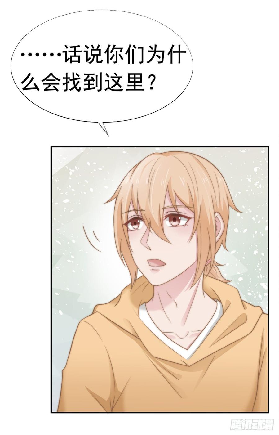 第30话 背叛与反杀9