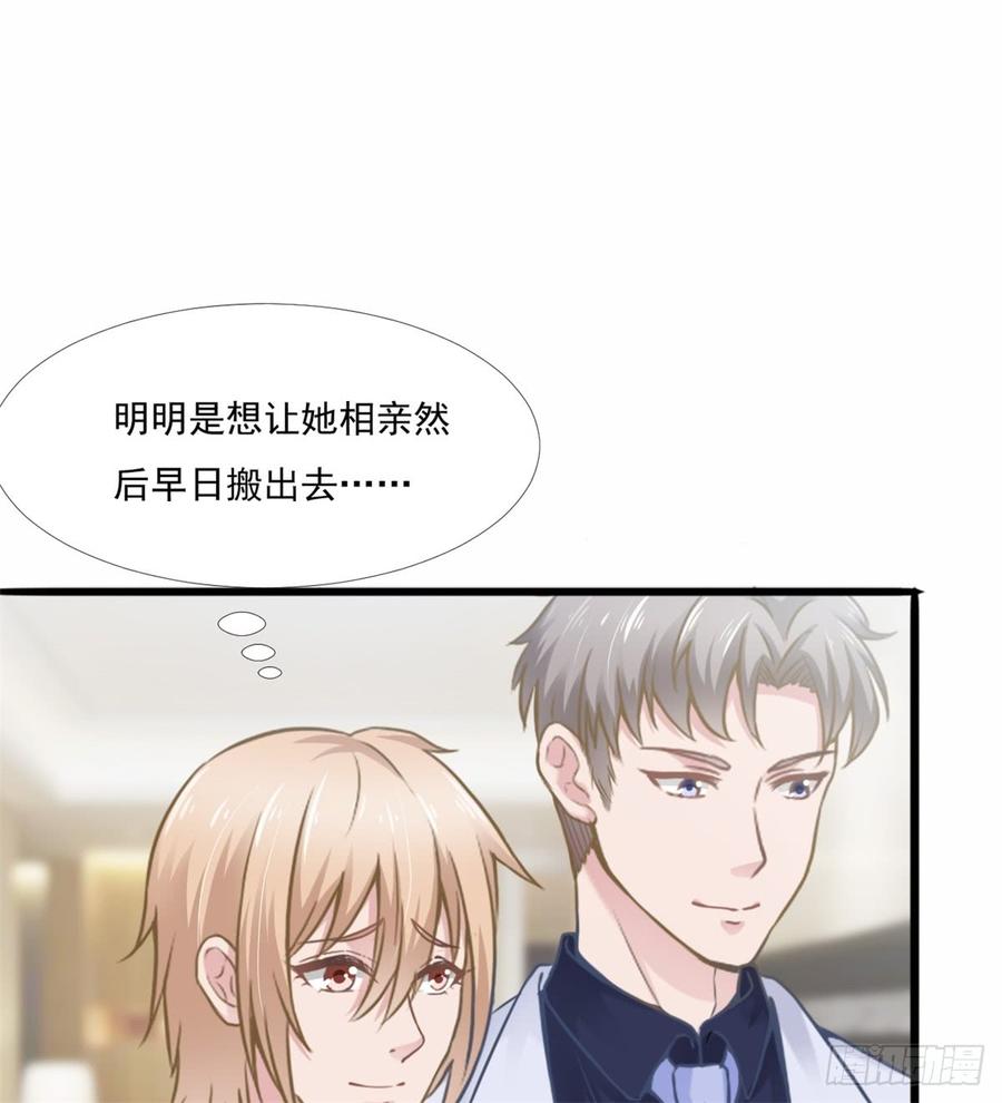 第42话 命中注定的相遇6
