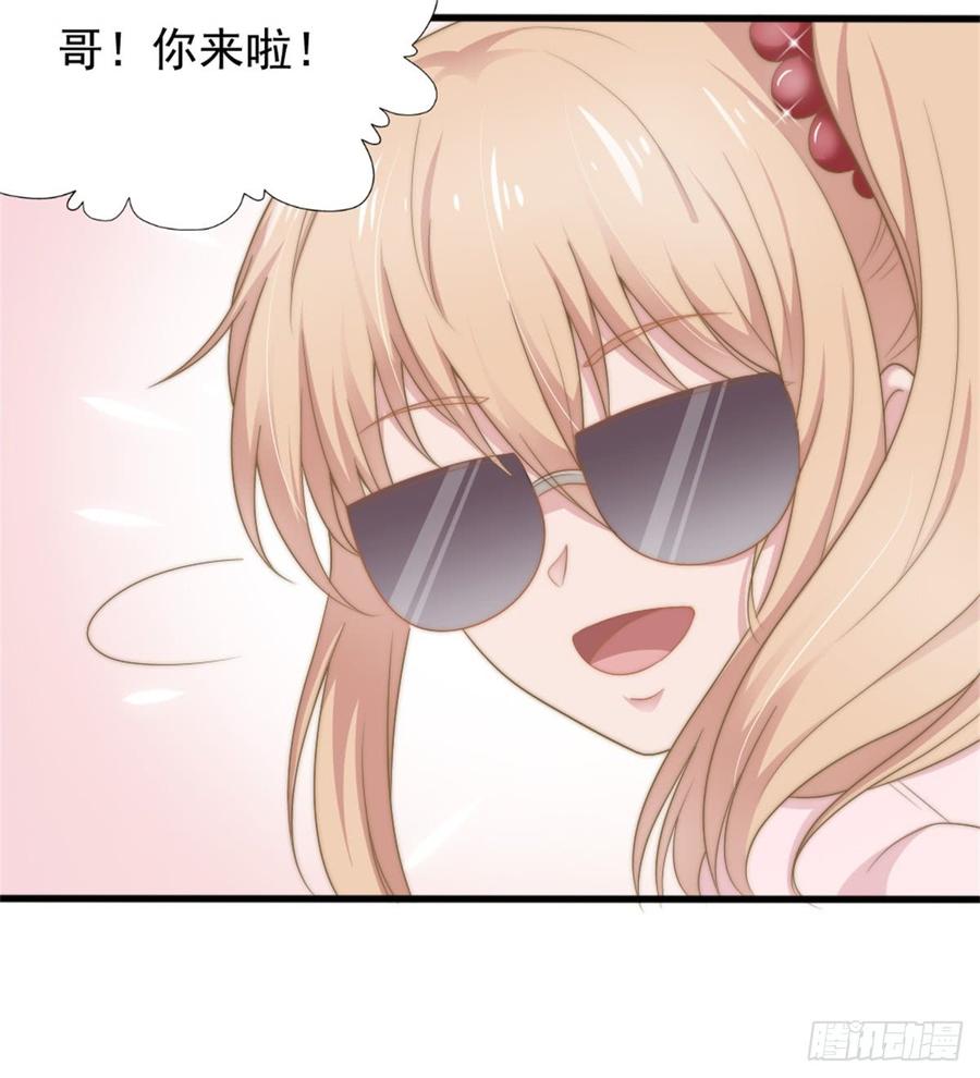 第39话 小可爱22