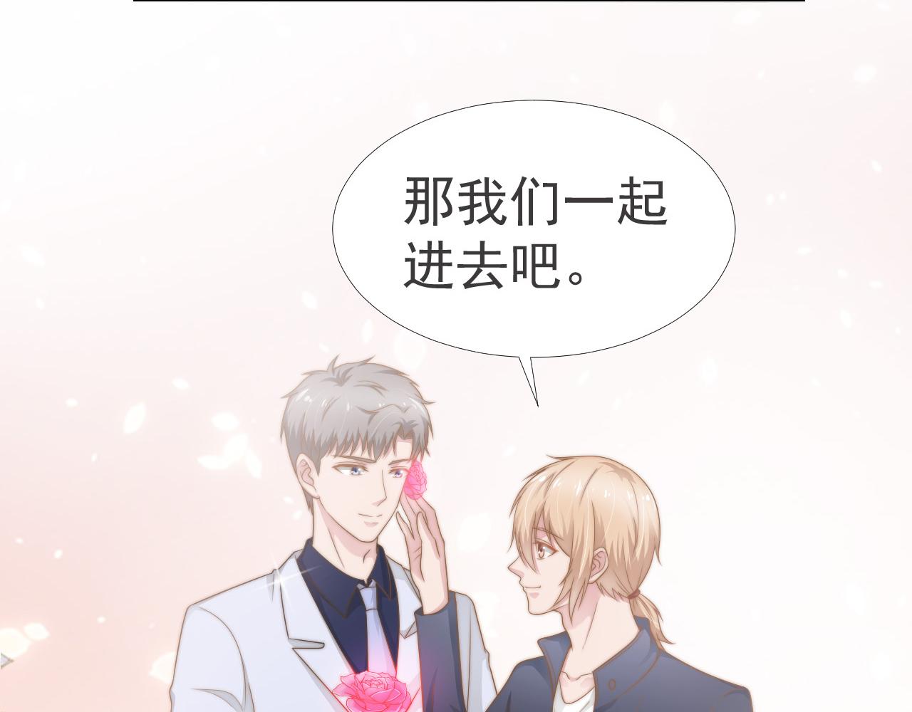 第35话 我和你43