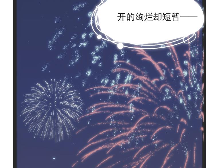 第一话 已逝的爱55