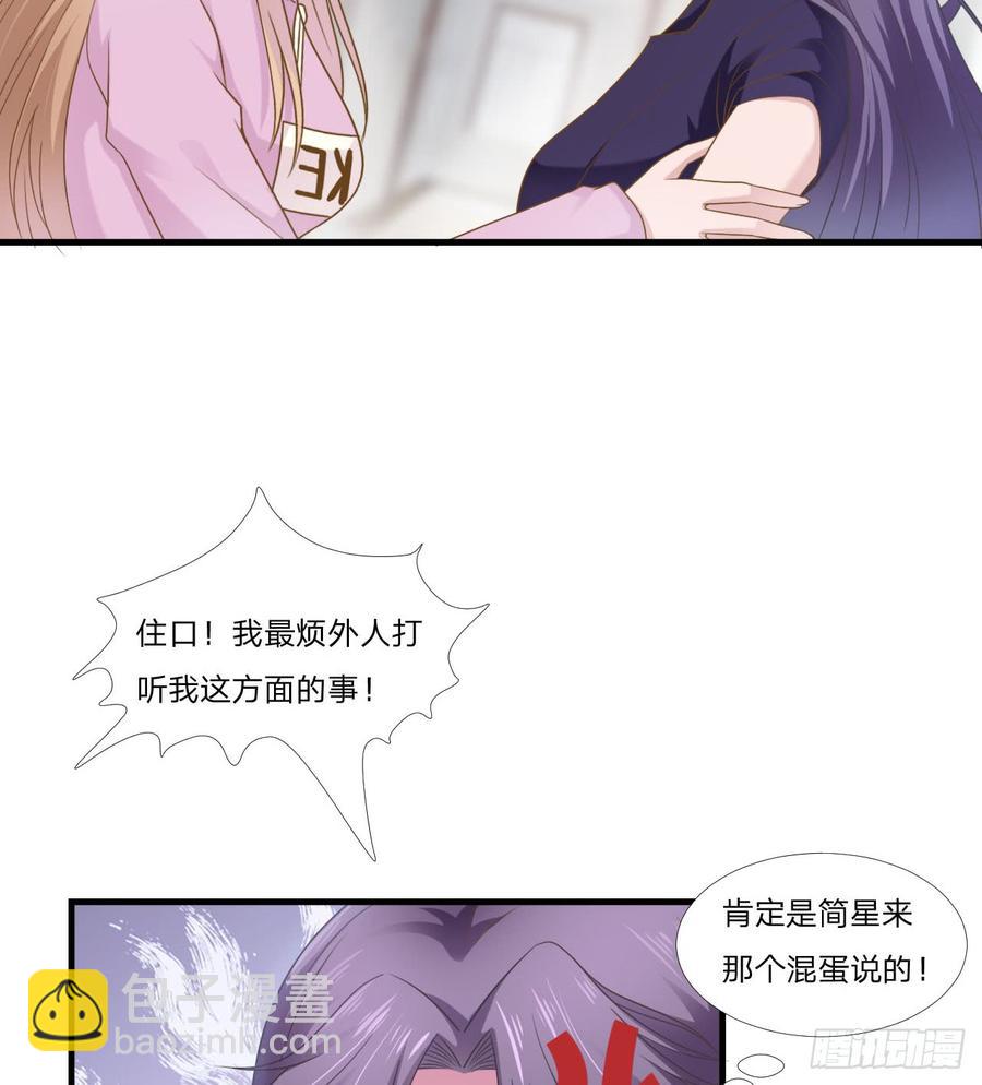 第50话 你们一起去吧1